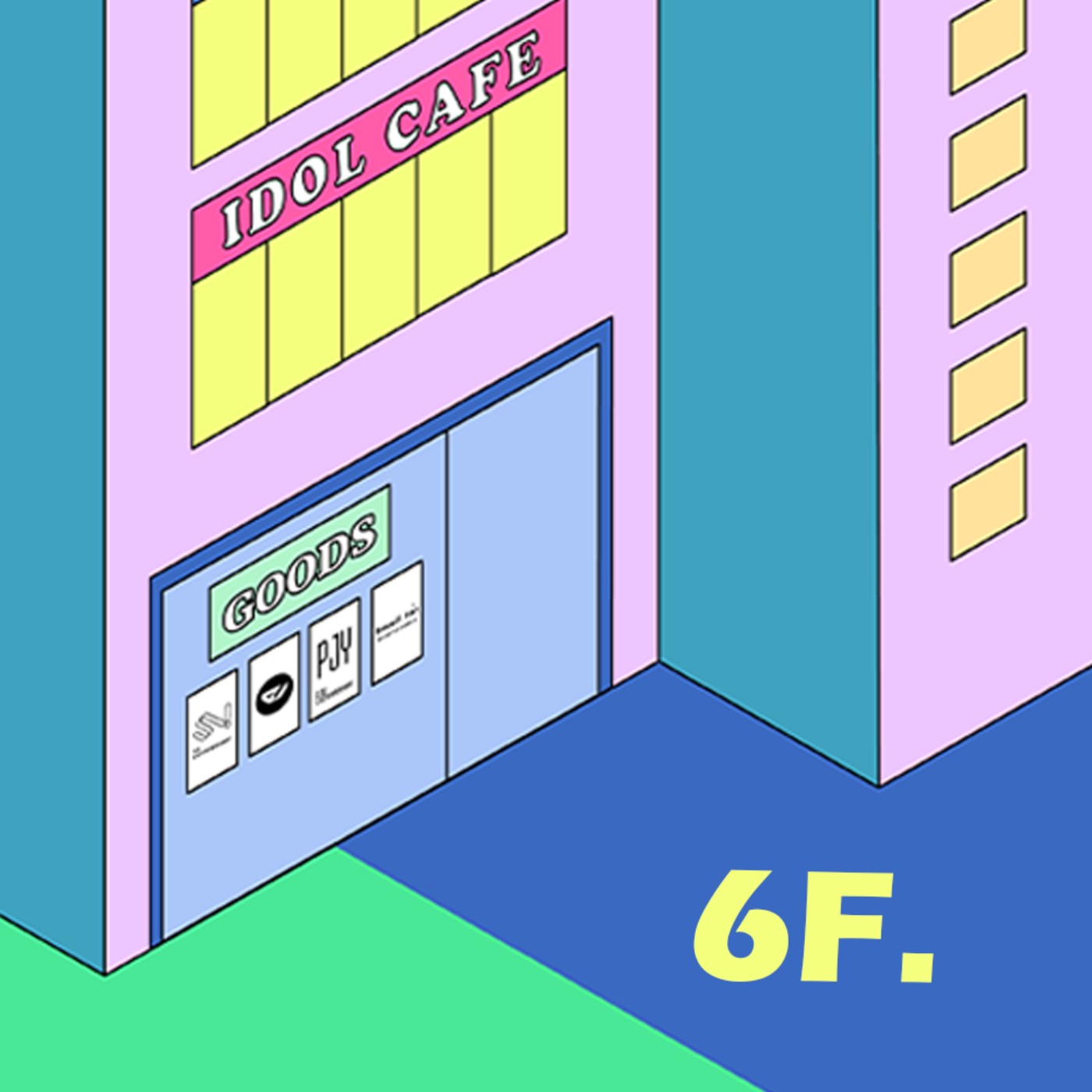 S1│6F ▞  私生、代拍傻傻分不清楚？拿著手機近拍偶像的人，腦子到底在想啥？迷妹追星也是有職業(?)底線的！ ▏ #迷妹閒聊時光 episode artwork