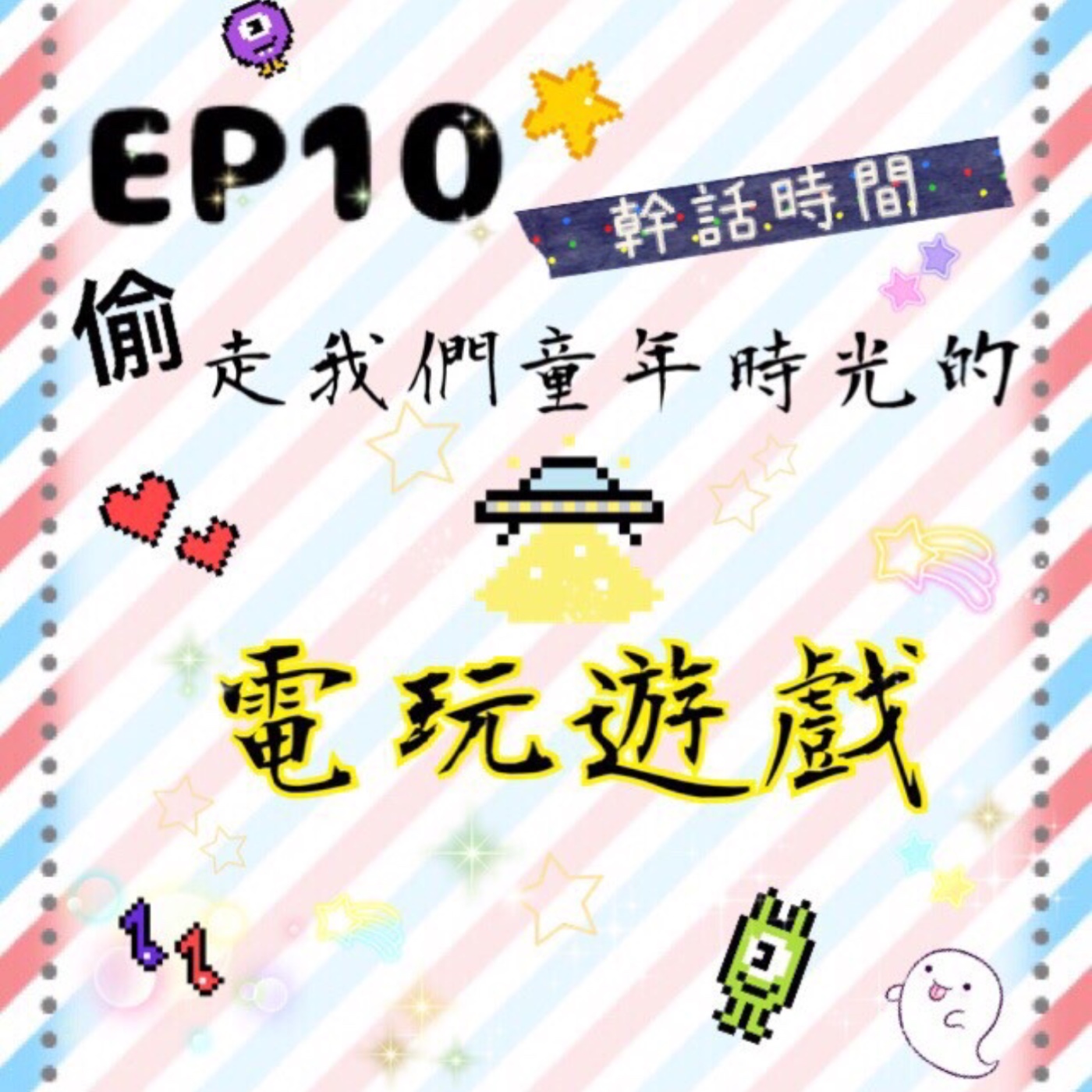 借我五分鐘