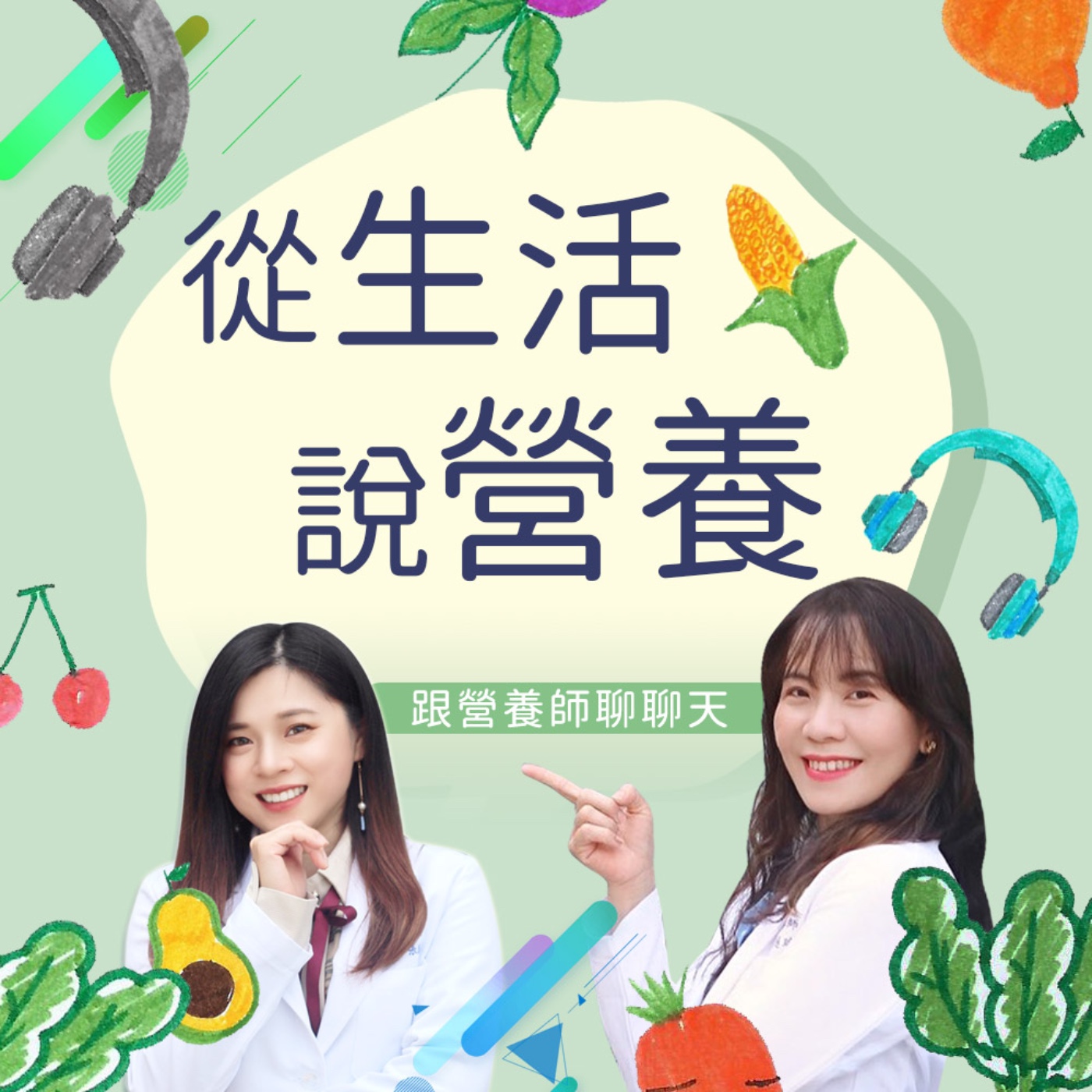 喝冰水有好處,但不見得是人人適合 ft.國王
