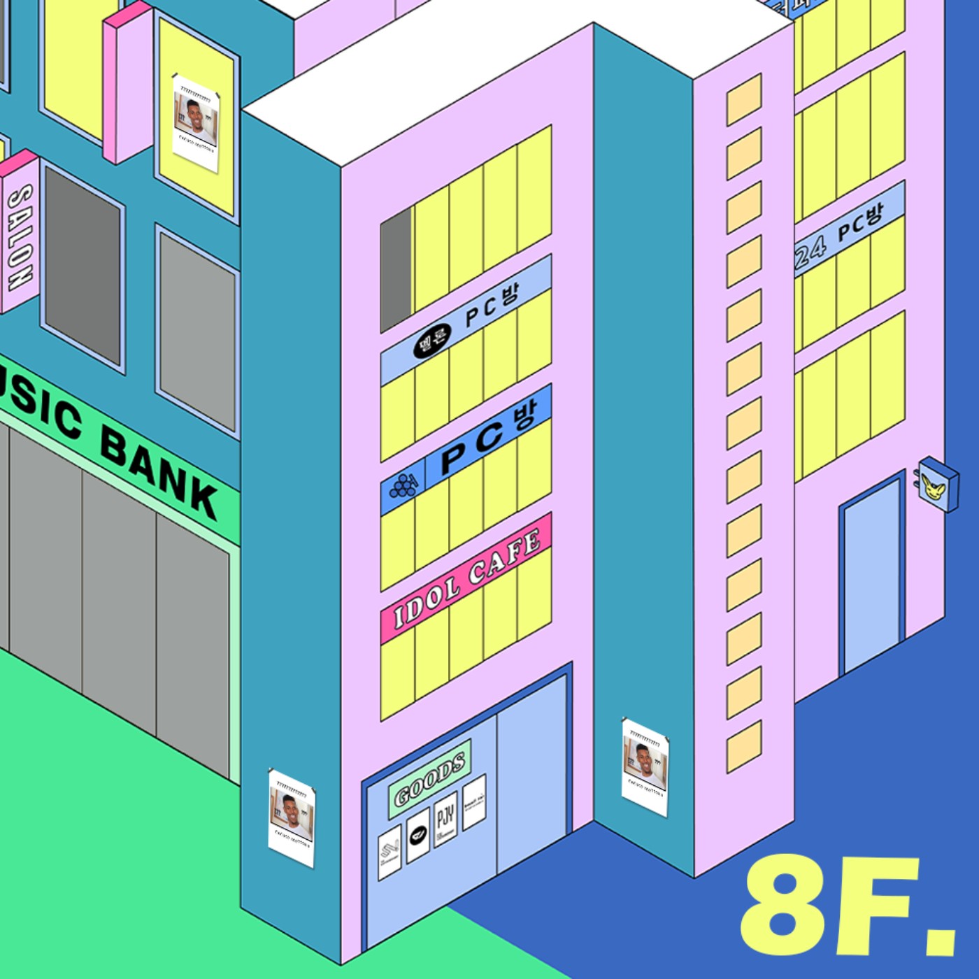 S1│8F ▞ 真的會氣死！那些年讓粉絲各種黑人問號(?)的經紀公司雷操作！ ▏#迷妹抱怨申訴專線 episode artwork