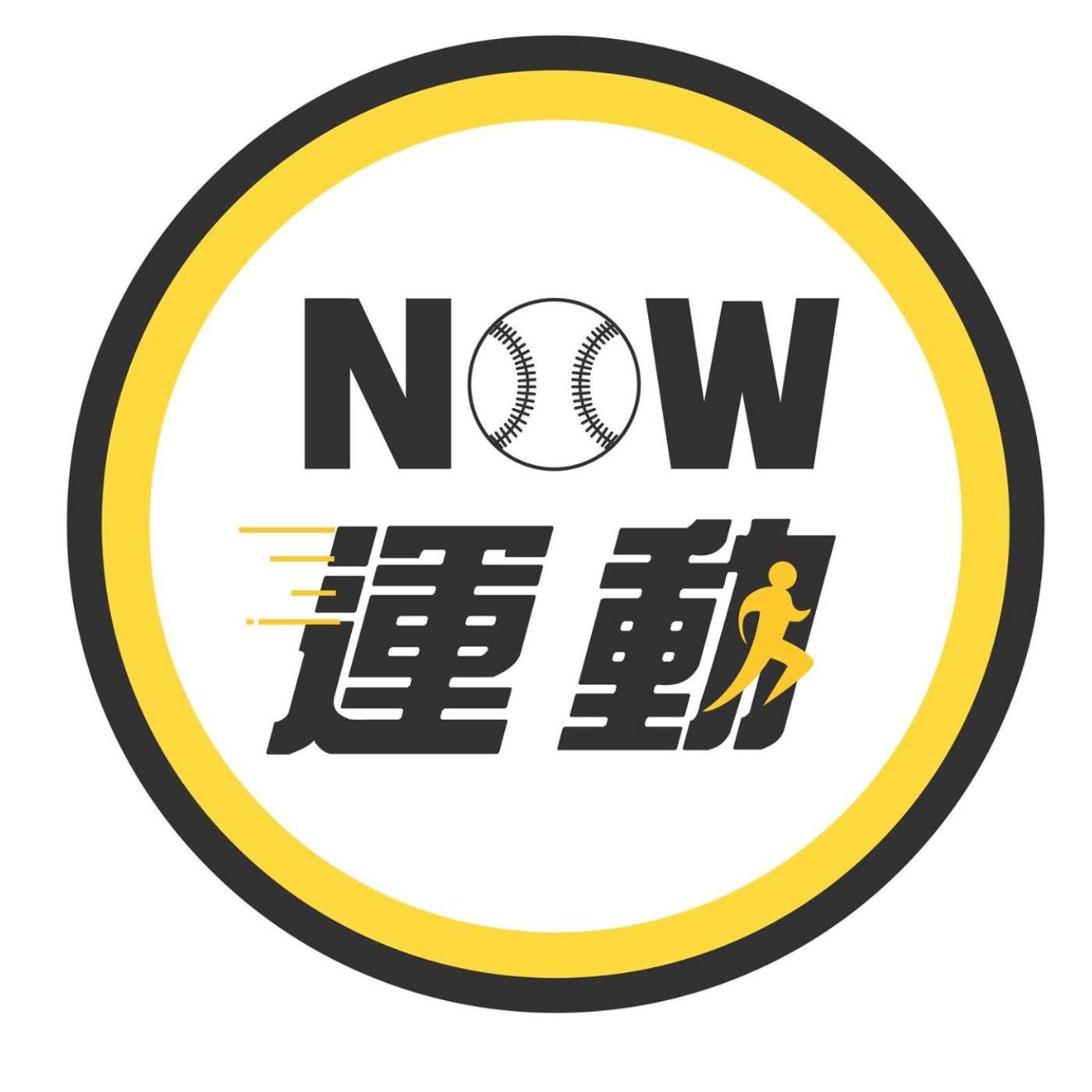 【肯尼NOW星球EP.100】歡慶100集！送親簽球員卡！鋼鐵人當家球星報到！呂政儒認為最珍貴的卡是？｜NOWnews