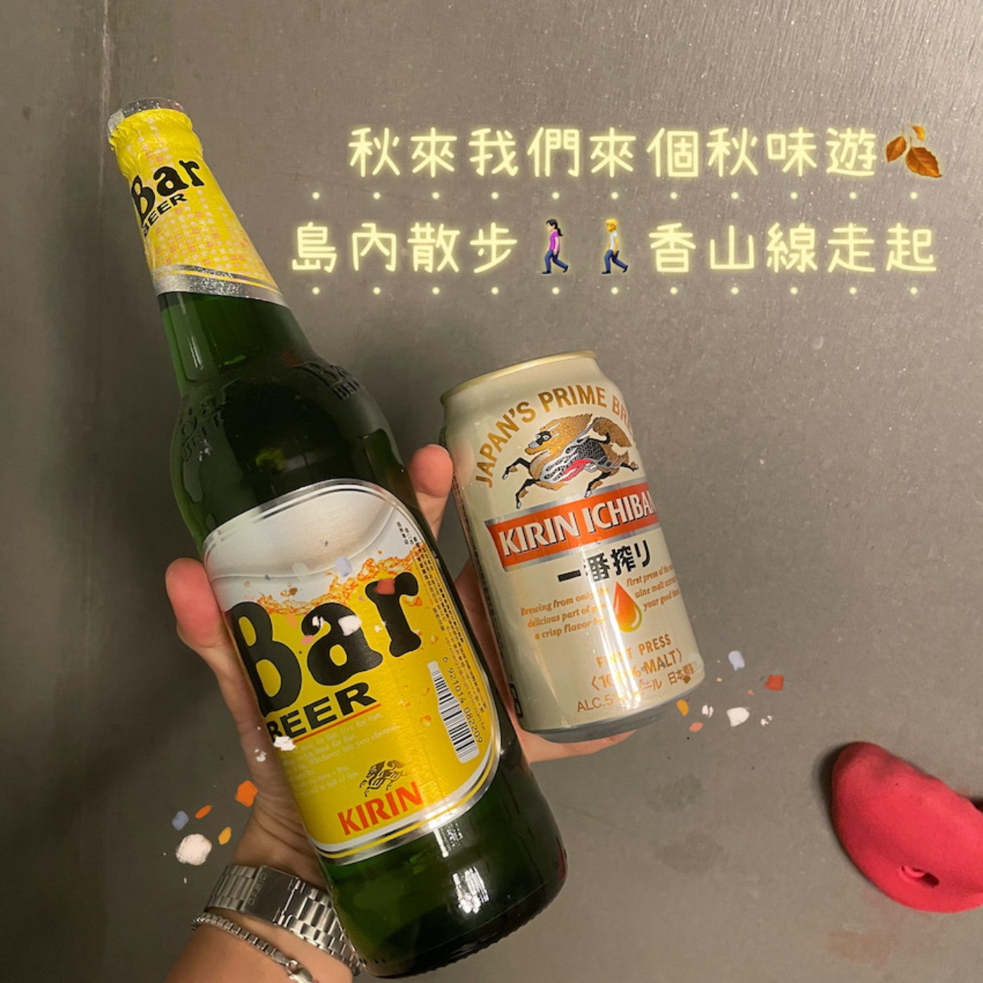 Ep.28 是情緒勒索？還是玻璃心？ episode artwork
