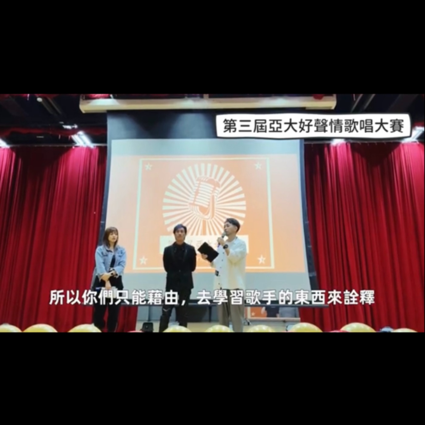 一分鐘學唱歌 | 阿堤老師說 (Youtube)