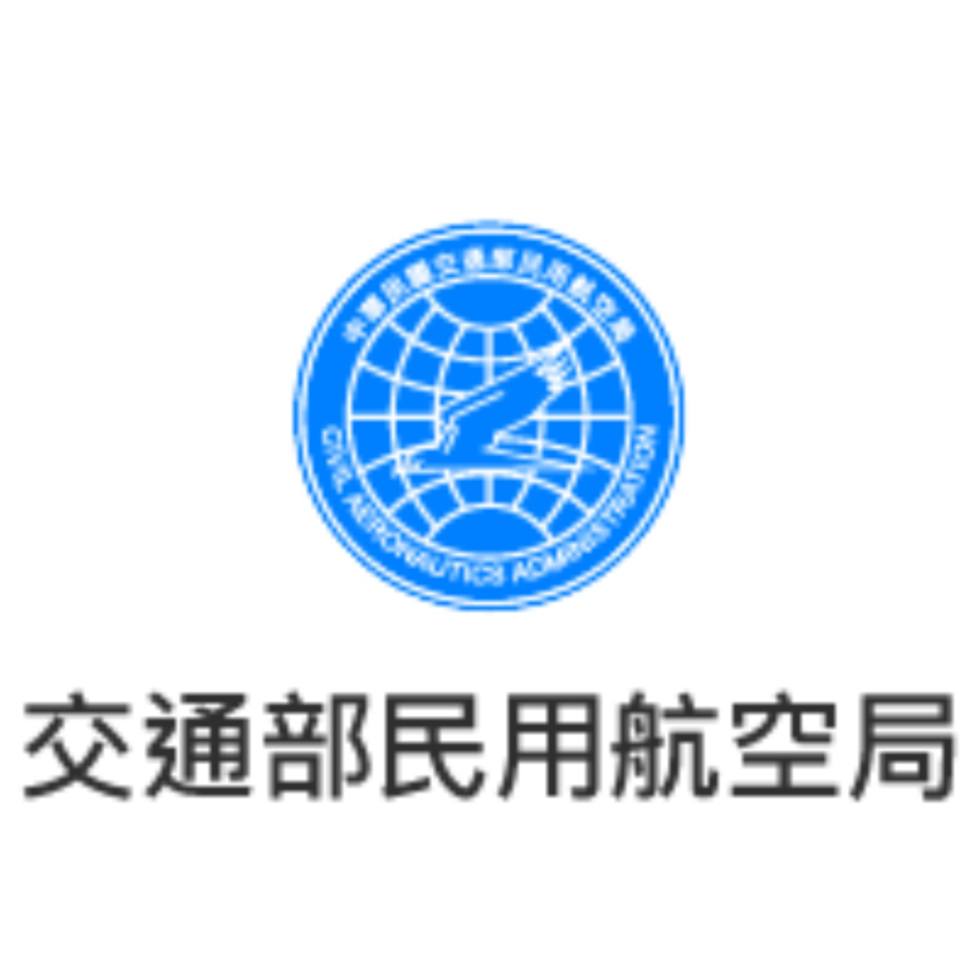 [空拍講習]民航局考照該怎麼準備