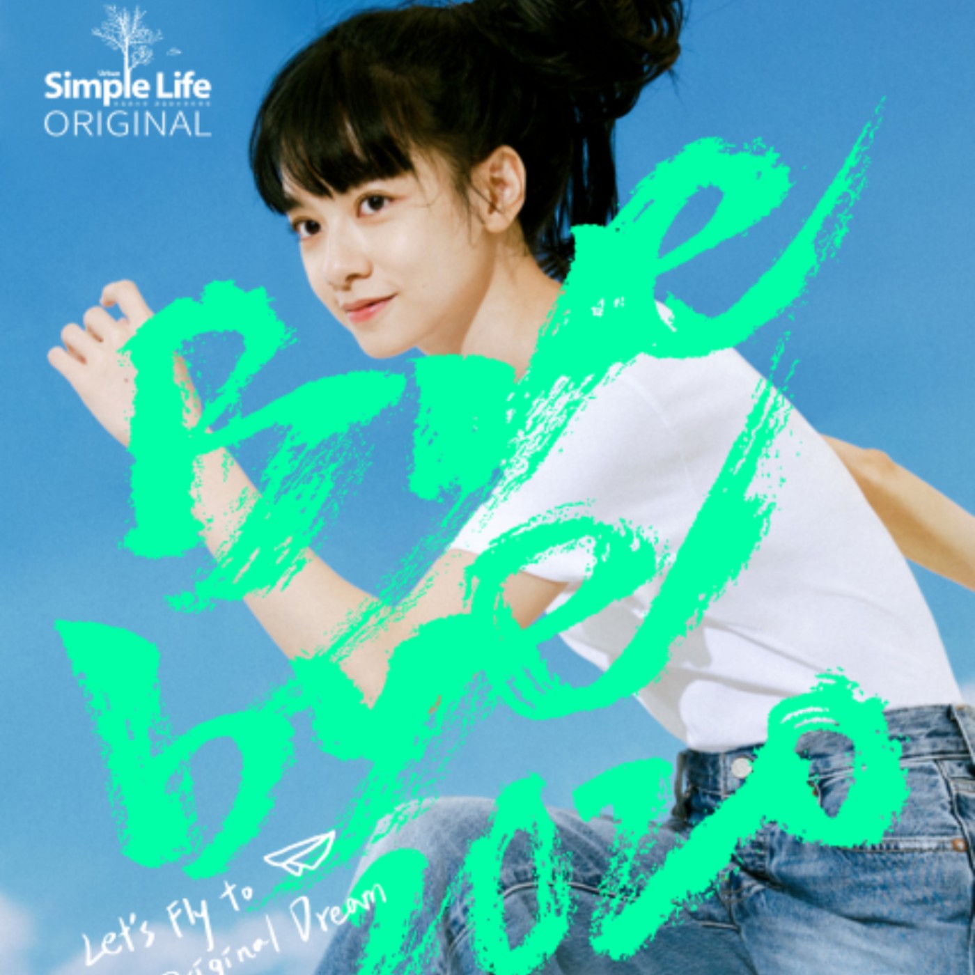 開麥 Entertainment