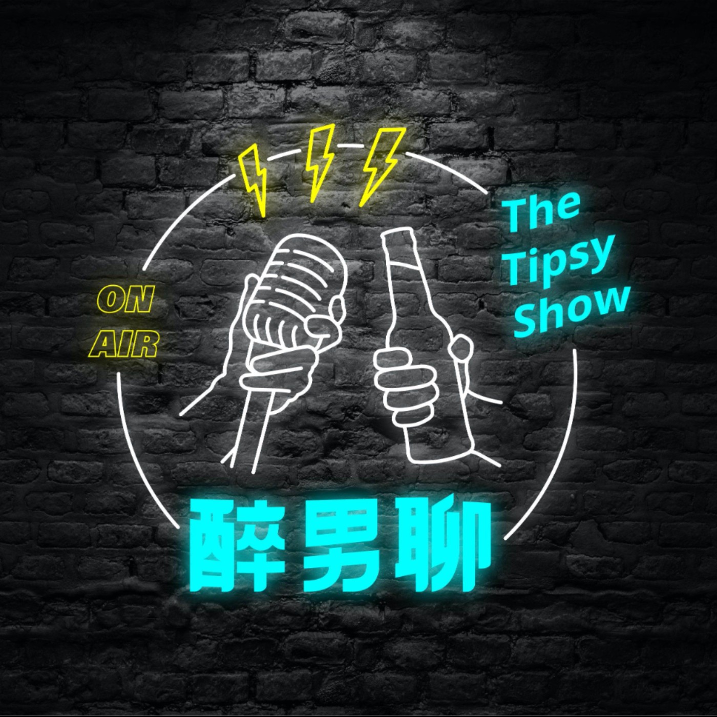 EP.27 後疫情生活|金緣投的教招初體驗