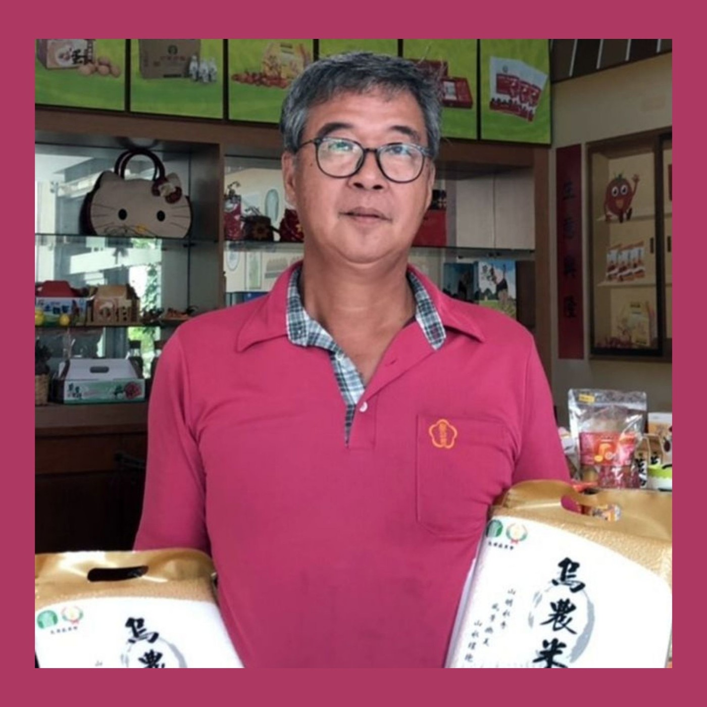 EP31.  我好好種田，你們好好吃飯，土地才是冠軍【林凡閔】 episode artwork