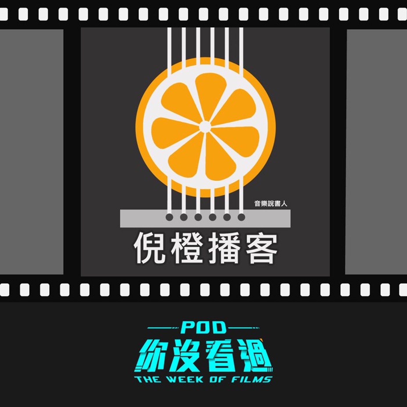 音樂說書人│EP14 波西米亞狂想曲:做自己的皇后【電影週特別企劃】 音樂說書人│EP14 波西米亞狂想曲:做自己的皇后【電影週特別企劃】