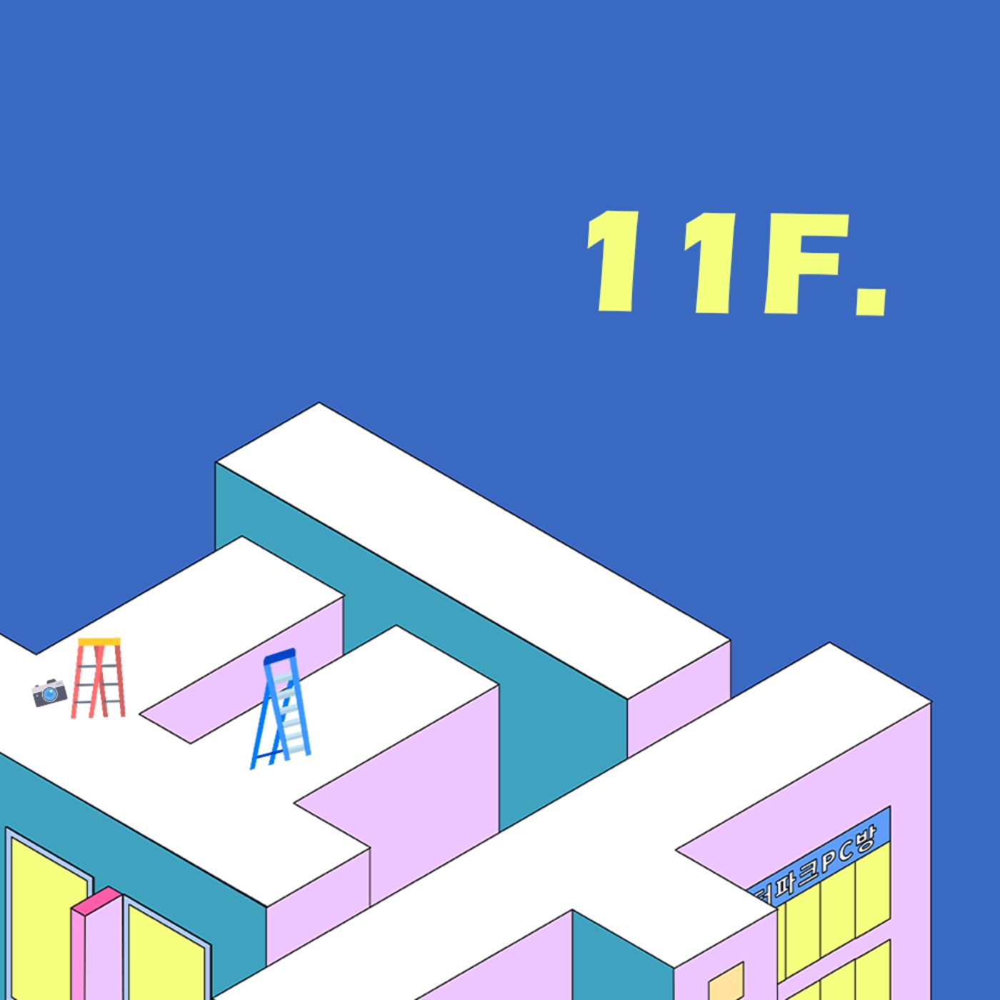 S1│11F ▞ 站姊都不用工作？哪來的錢追星？「REST」跟「CLOSE」背後含意又是...？▏#姐追的是經驗 episode artwork