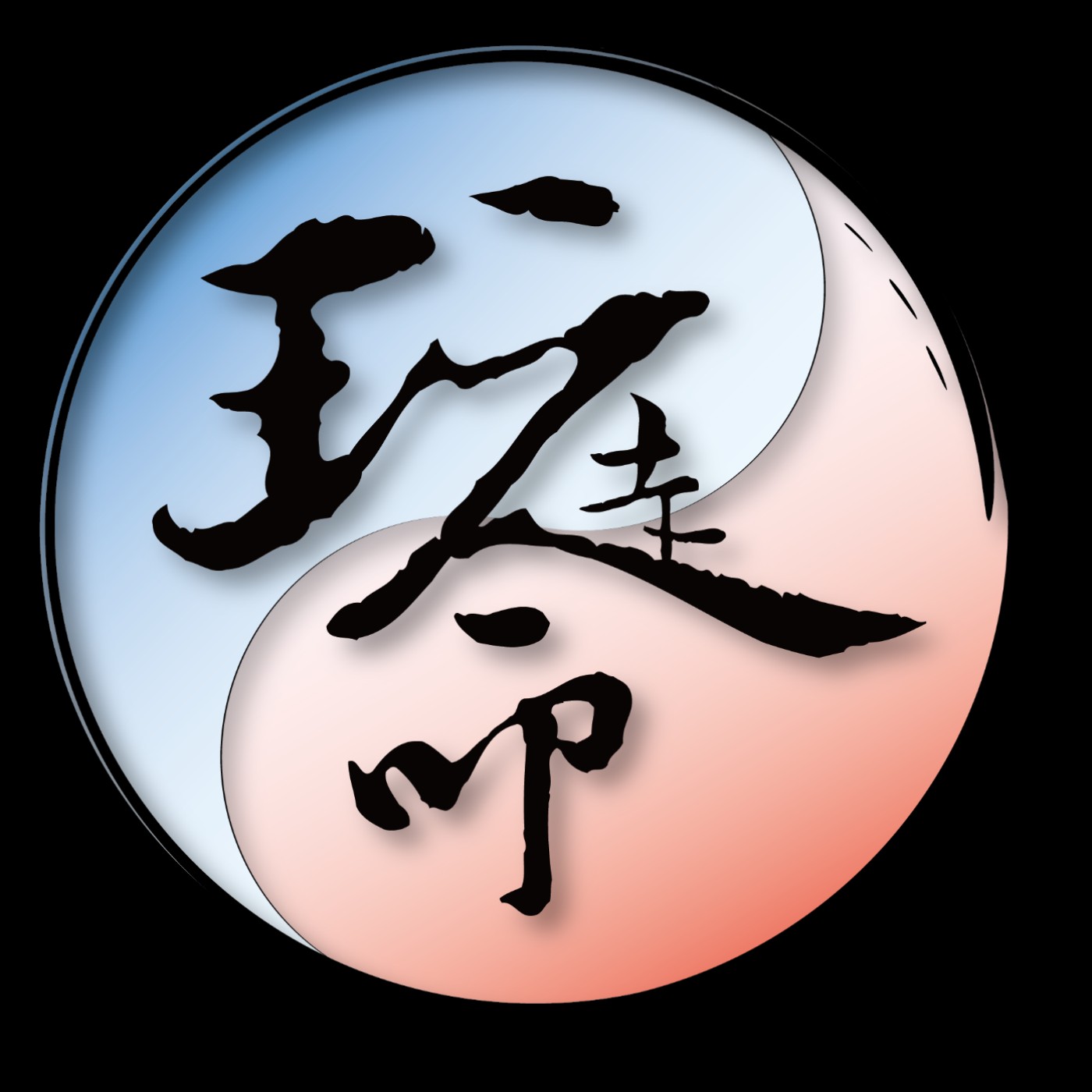 第十三集『人蔘好迷惘，用紫微斗數幫我看工作啦』為了達到目的可以不擇手段-七殺 episode artwork