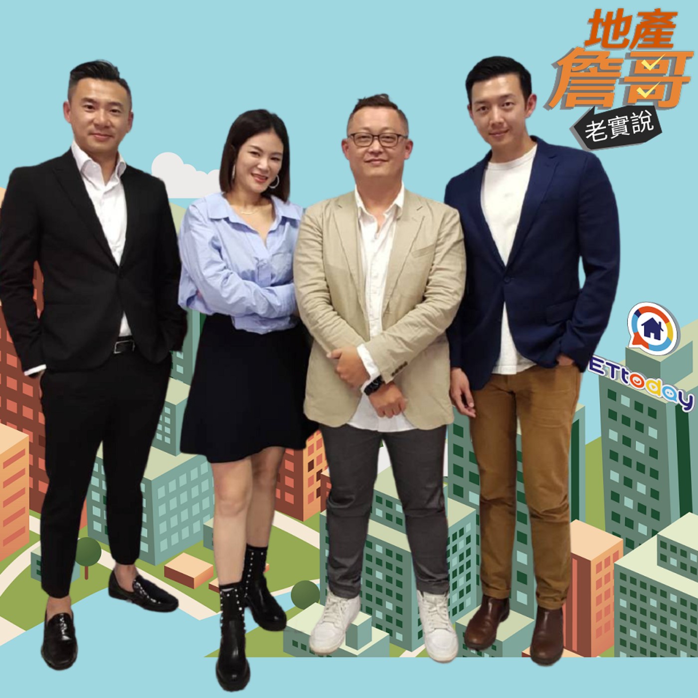EP7|紅單炒房到底怎麼玩?小資族有本錢嗎?2位帥建商老實說