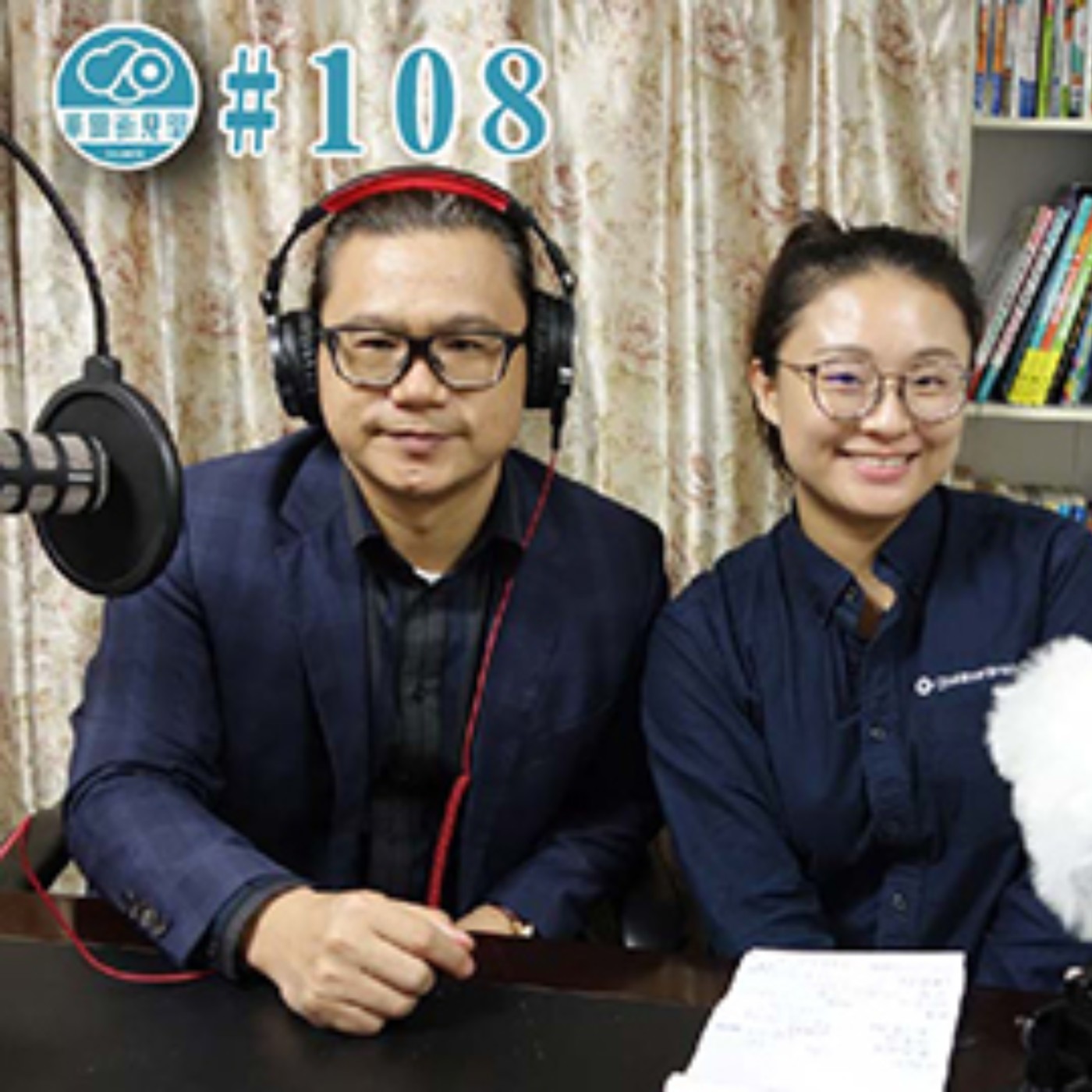 #EP108 || 又爆理專盜用客戶資金？無良！不幫助弱勢族群反而詐騙他們! (ft,Vanessa)