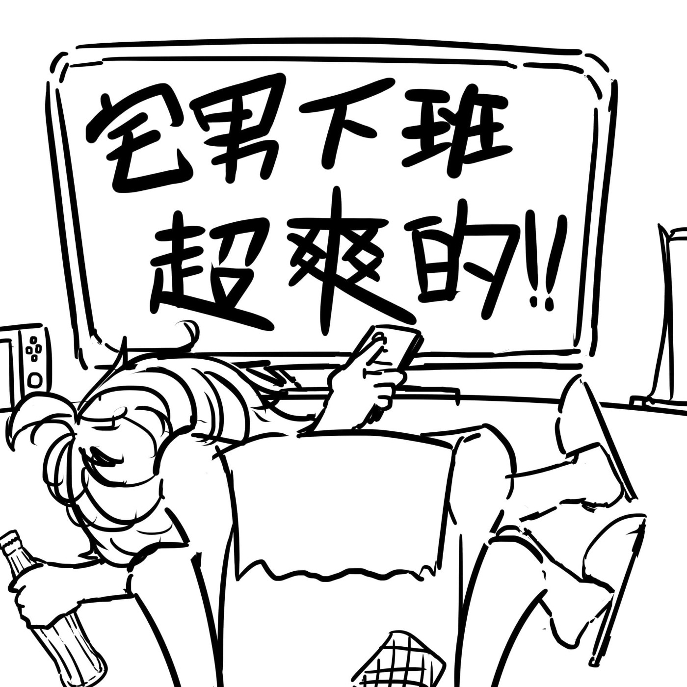 EP 01 聽說鬼滅很紅，來蹭一下好了 episode artwork