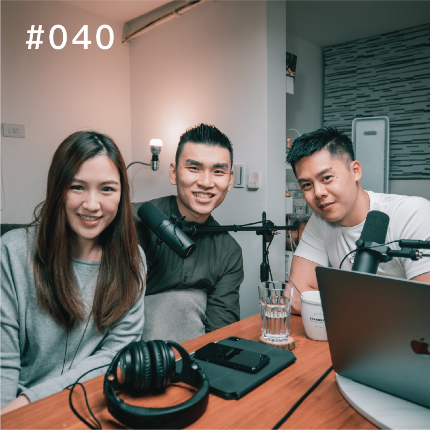 Ep.040 【爾文有朋友】都什麼年代了，還有人 24 歲就結婚？ ft.《雷蒙三十》柚智夫妻 episode artwork