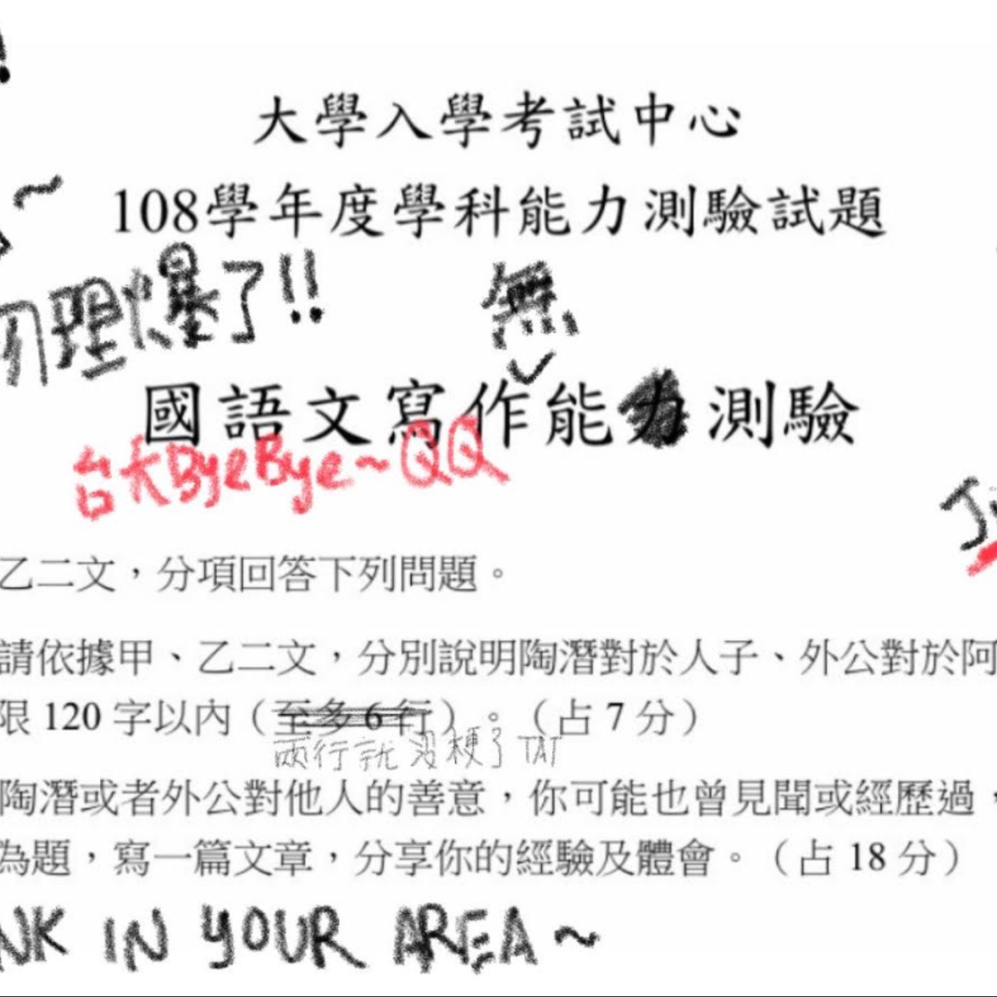 #1 溫暖的心