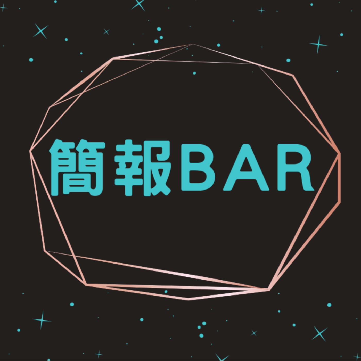 一起學習BAR