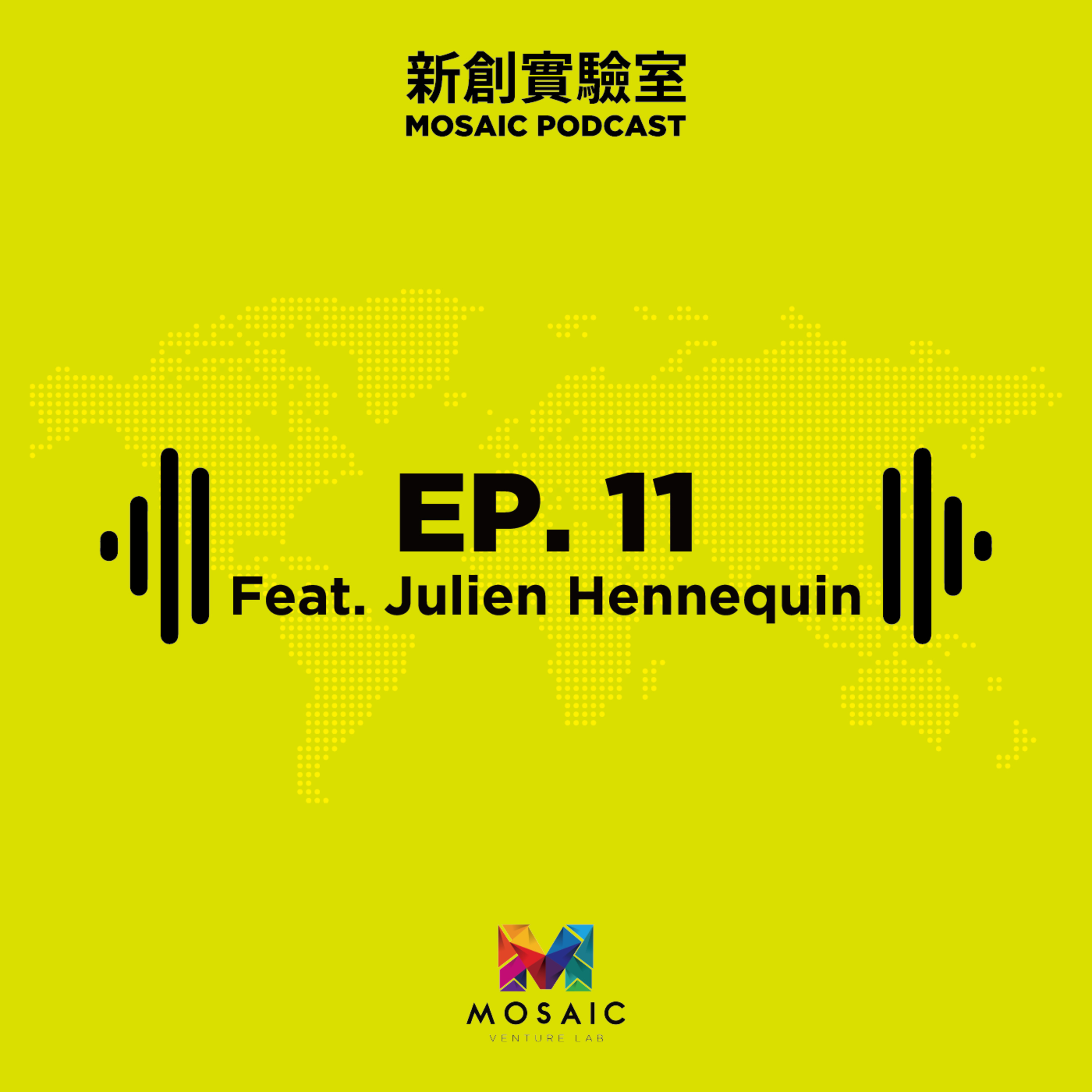 cover of episode EP. 11 大太空時代到來了嗎？！ Feat. Julien Hennequin [English]