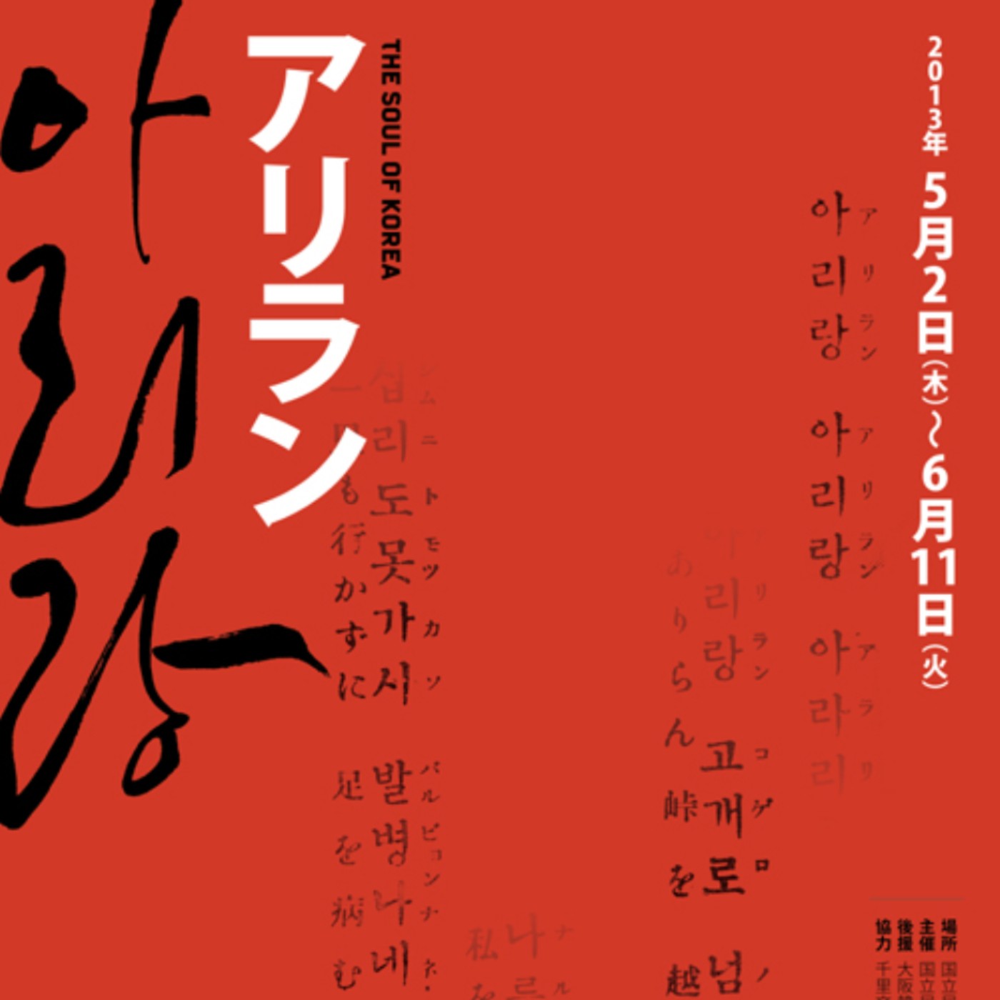 阿里不是郎 episode artwork