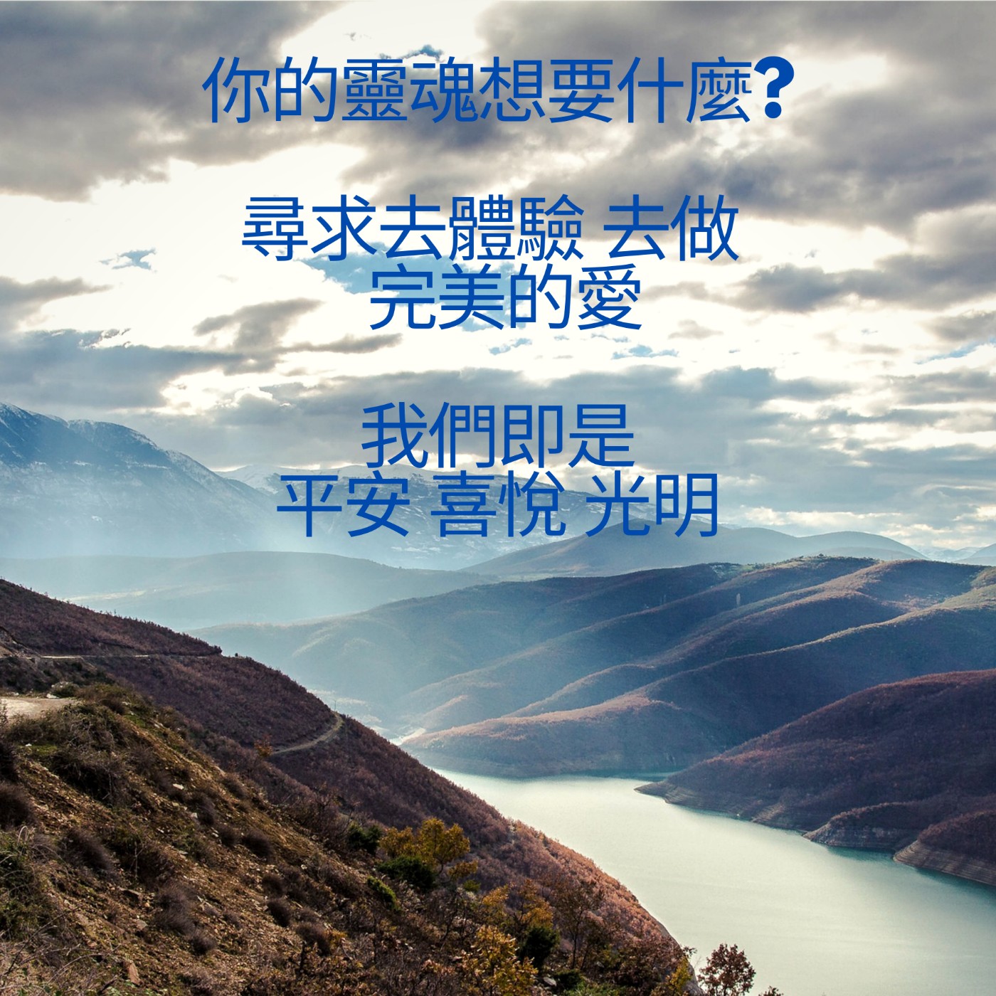 靈魂的語言是感受|心靈催眠引導分享|宇宙光催眠引導 episode artwork