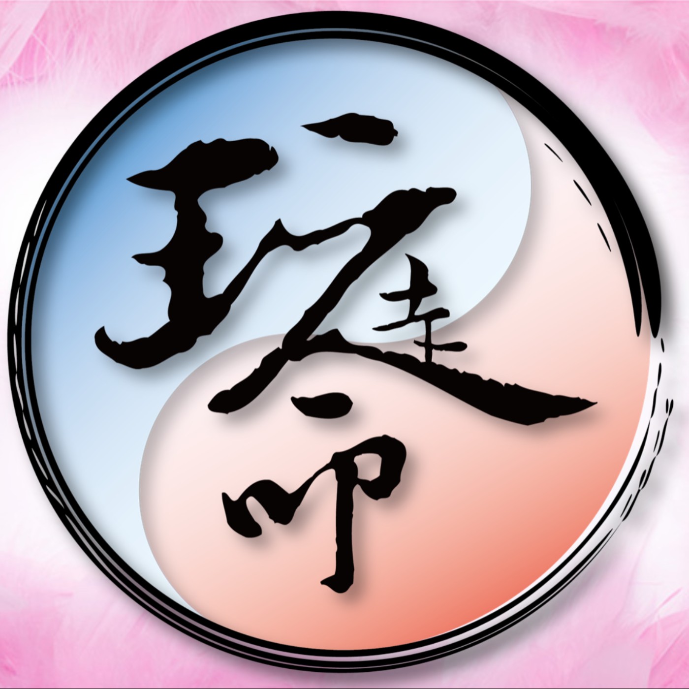 『數配愛情』真的那麼喜歡搞曖昧？天機之愛～ episode artwork