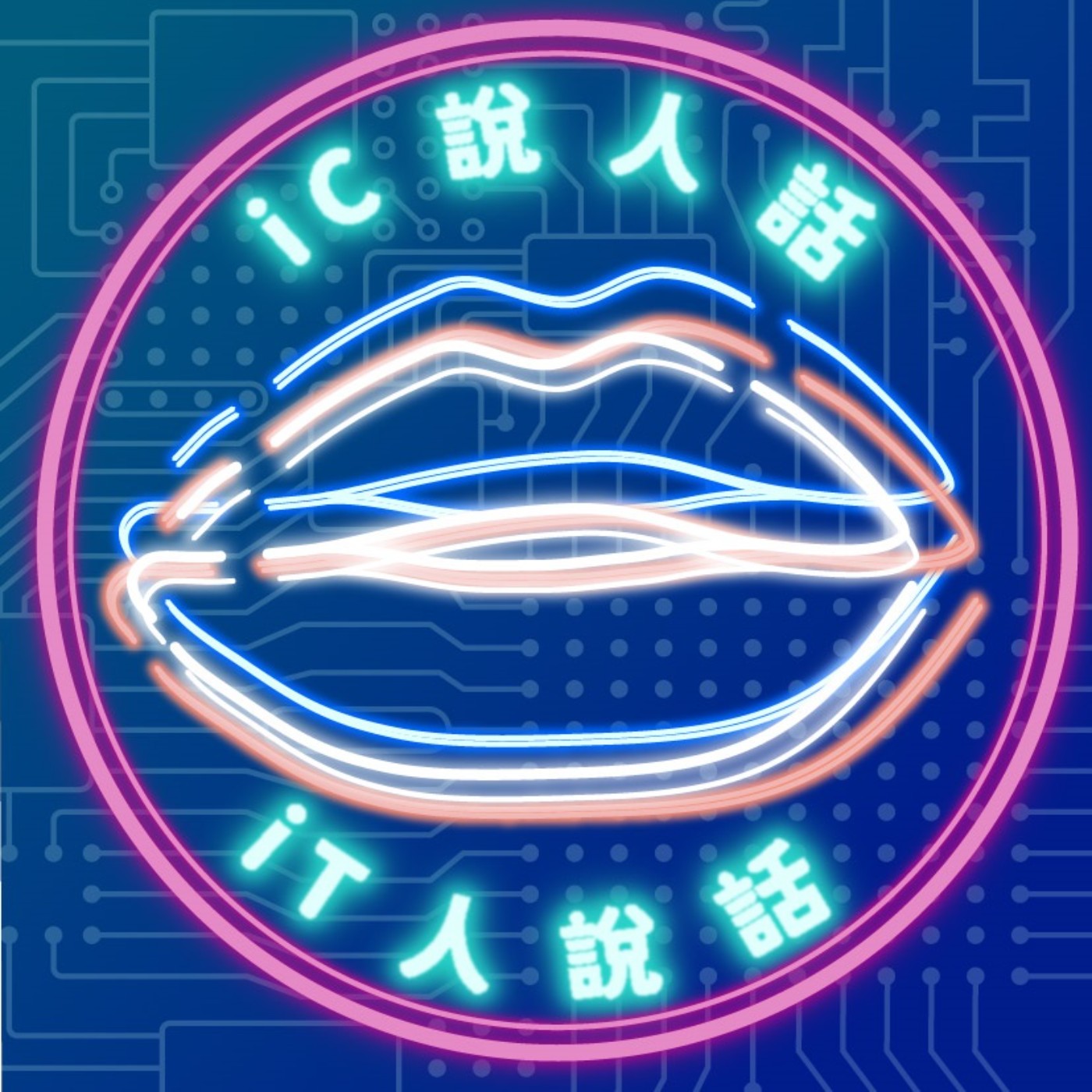 IC Talks 市場訊息：VICOR 無人機模組化超高密度供電網路