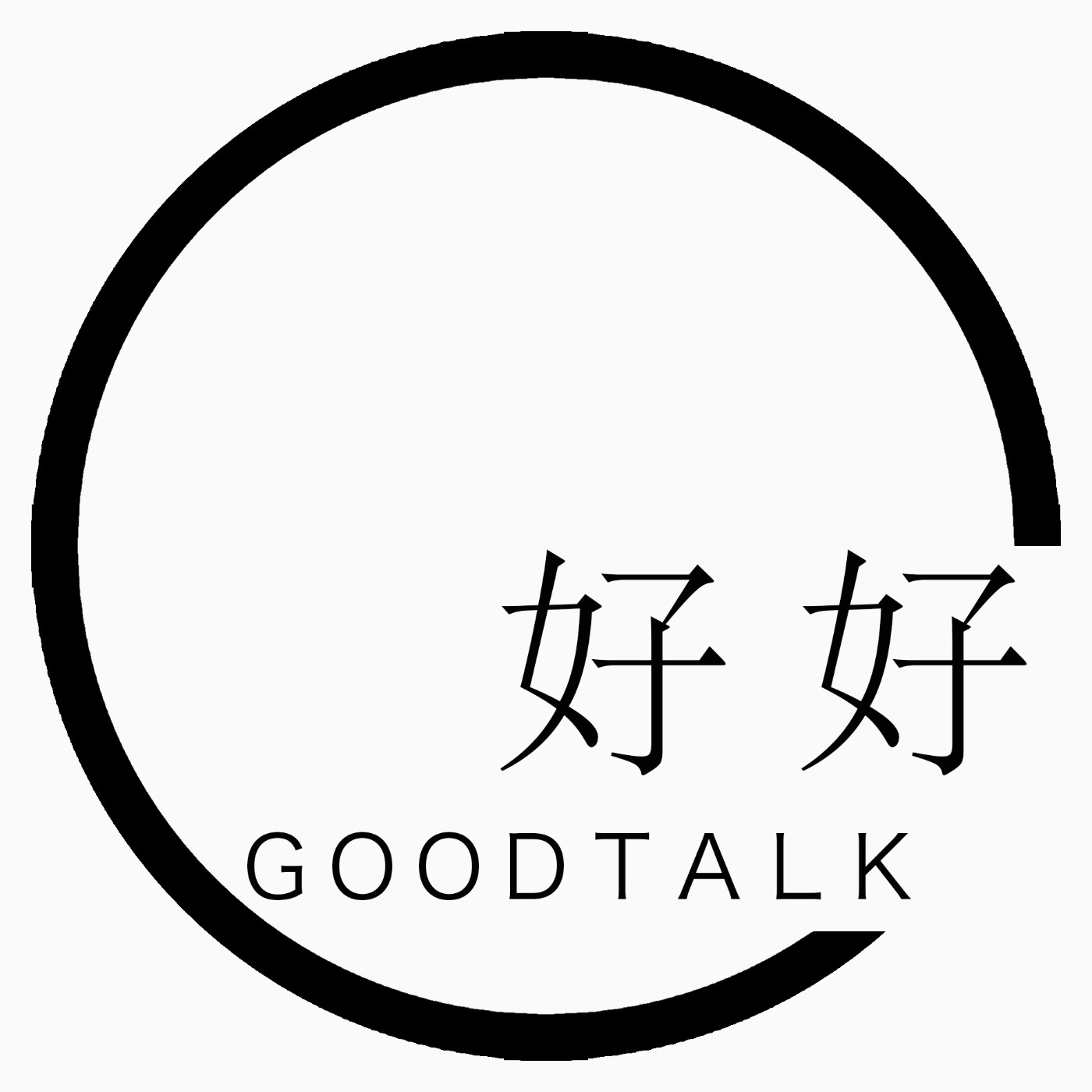 Good Talk好好說