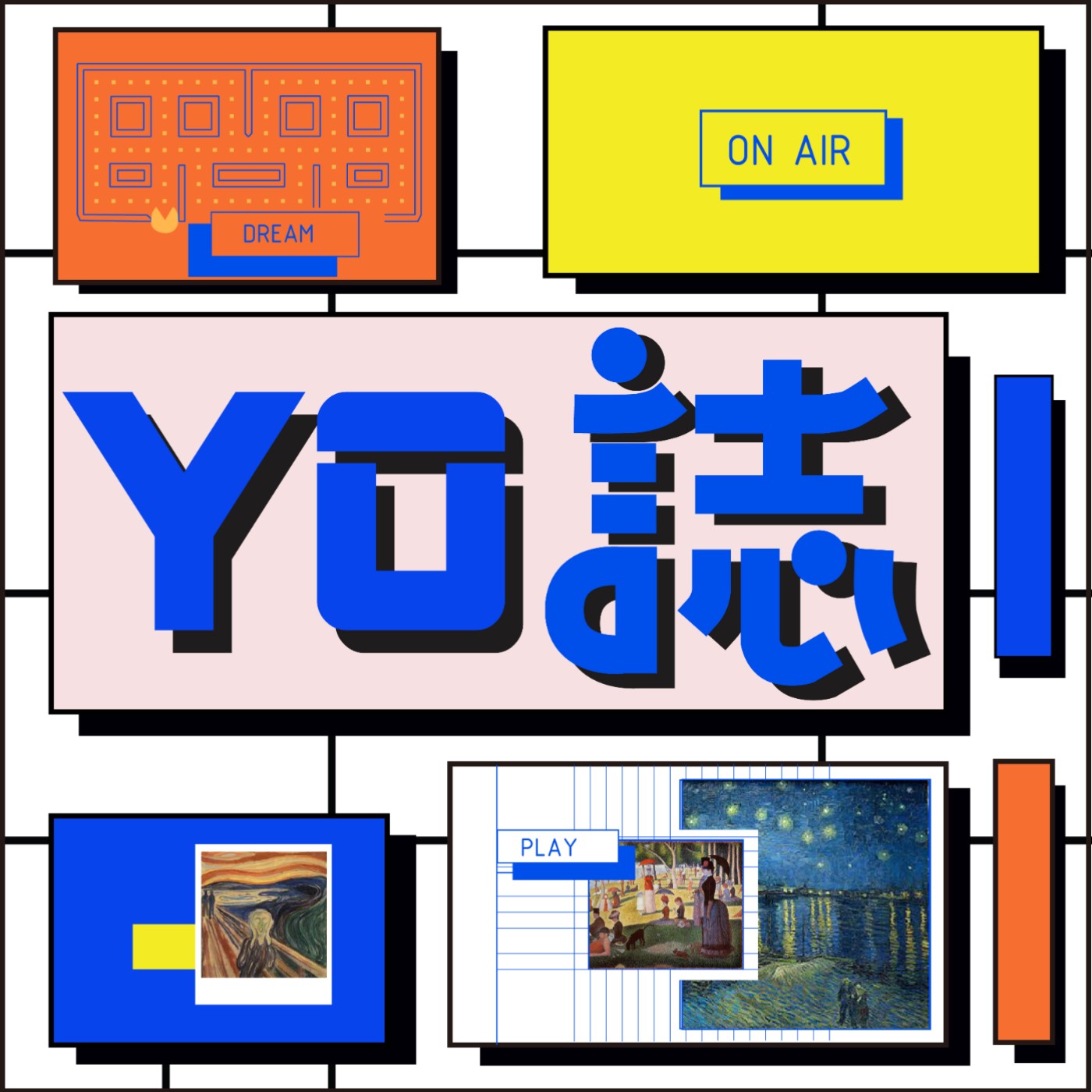 YO誌