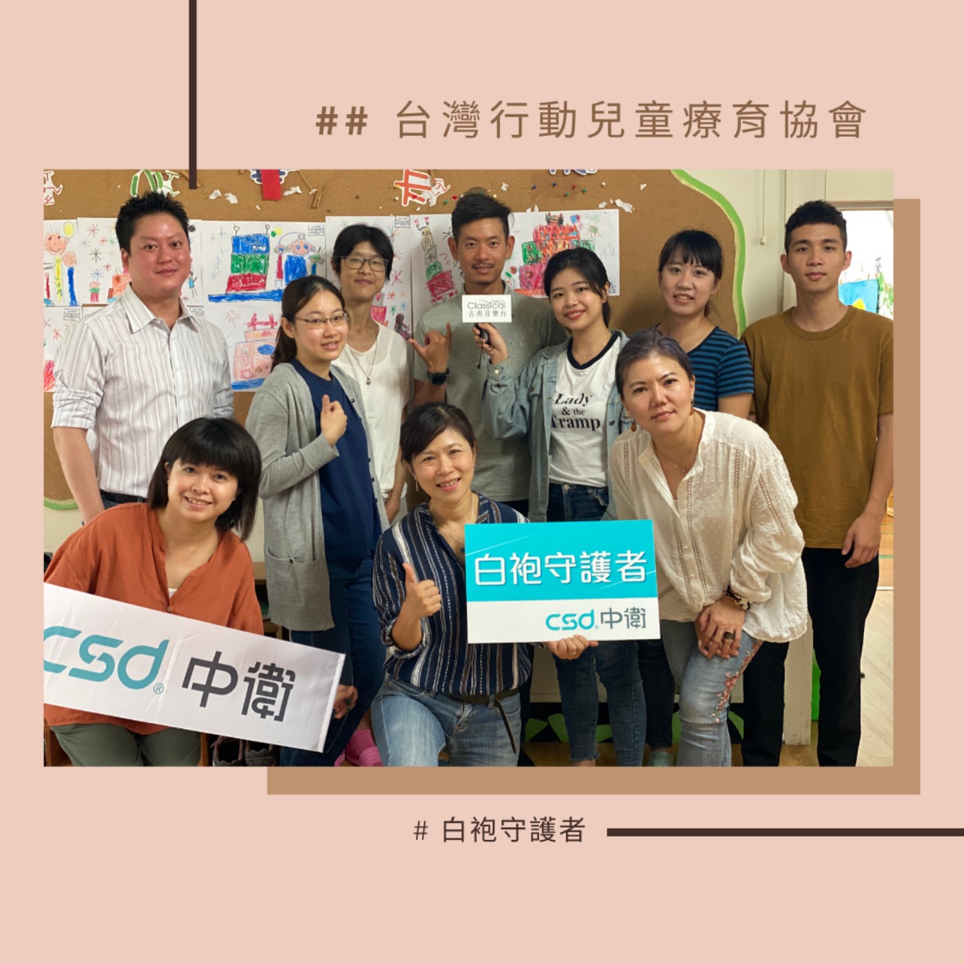 白袍守護者