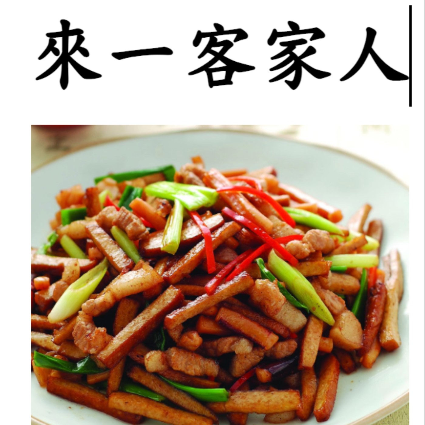 戰星座 ft.唐國師沒來