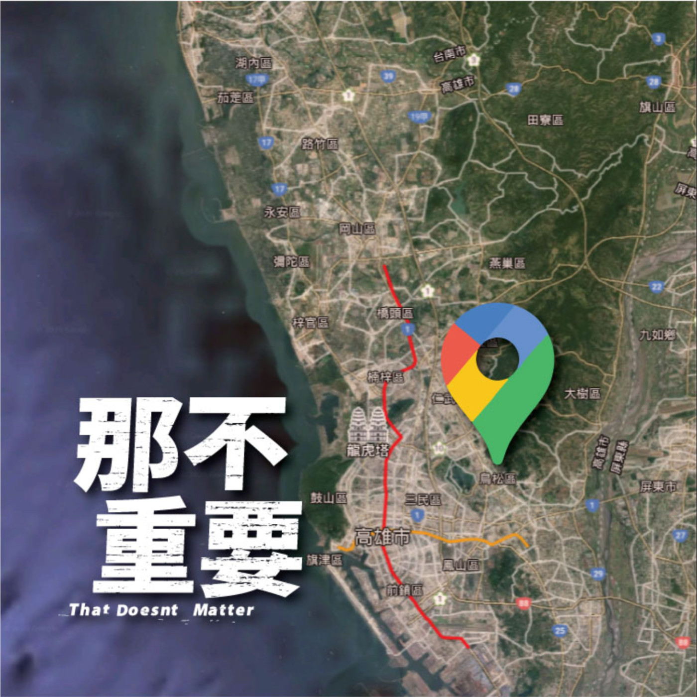 EP9|歡迎光臨,「小朋友皮」鞋店