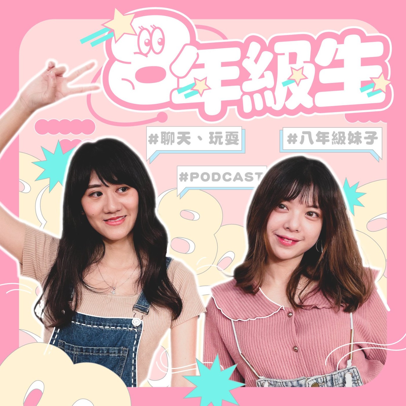 小編沒收工-Today is my day