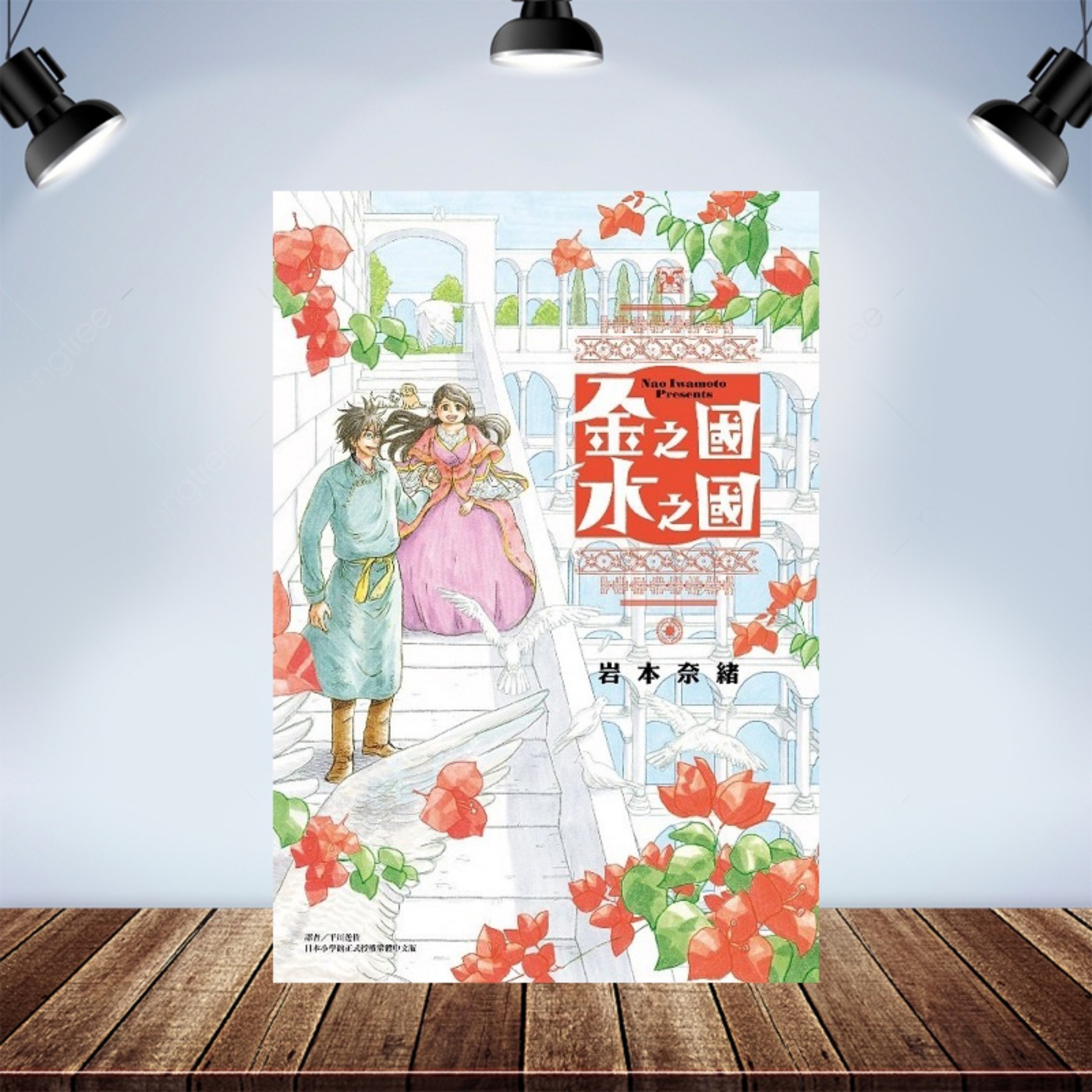 宅宅下班中