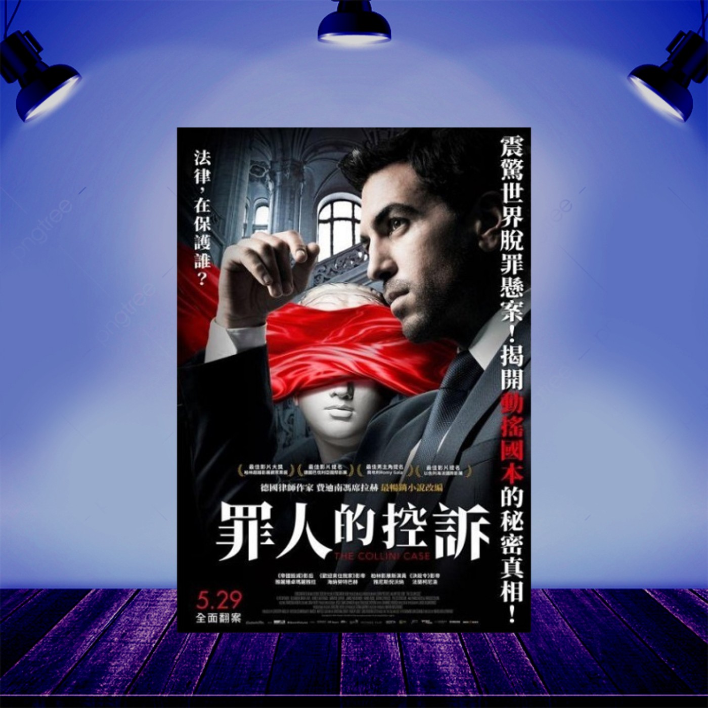 宅宅下班中