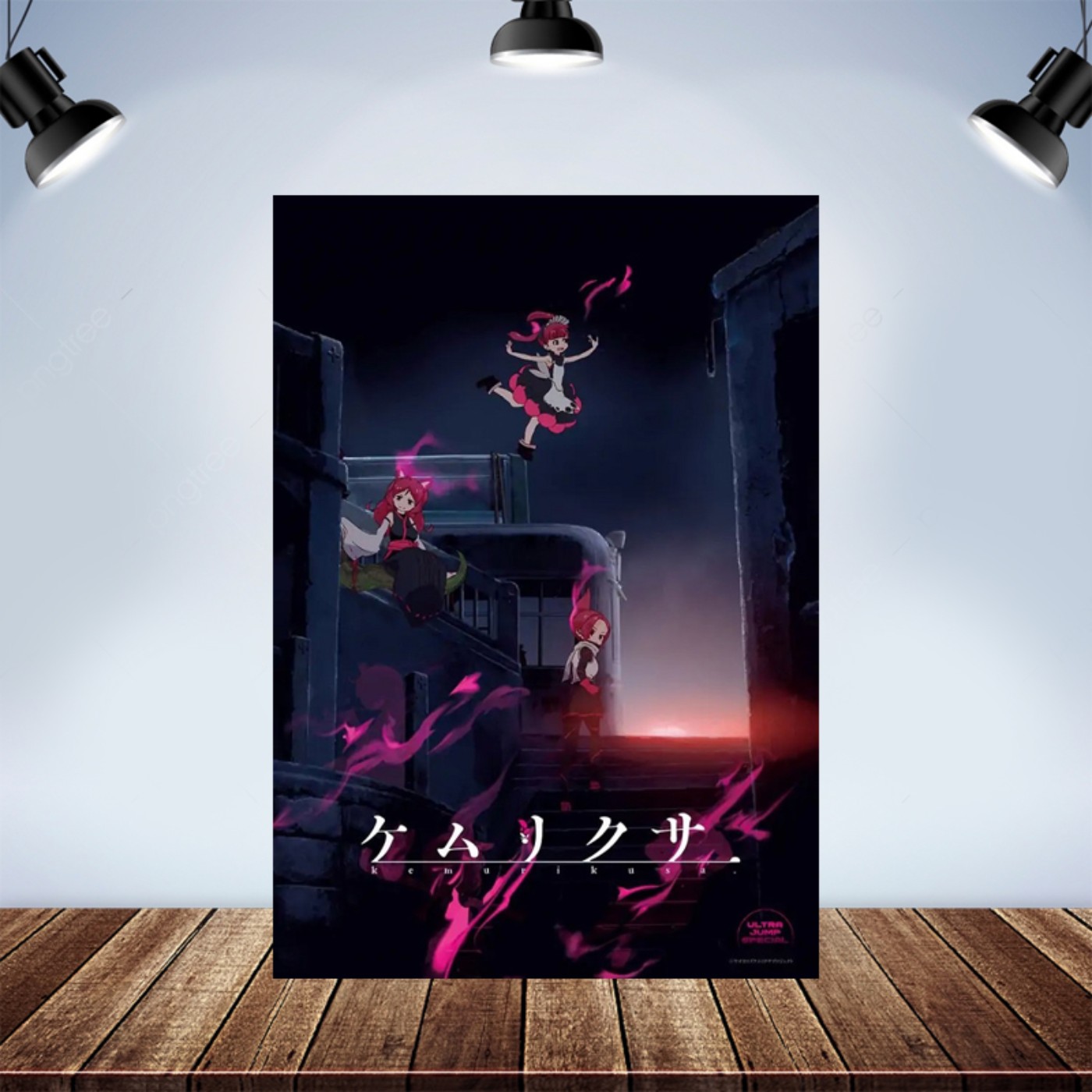 宅宅下班中