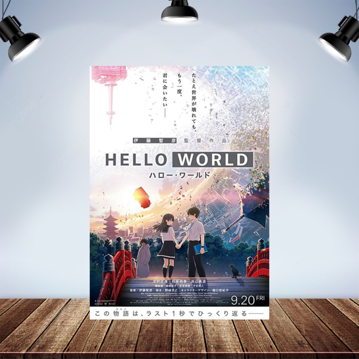 宅宅下班中