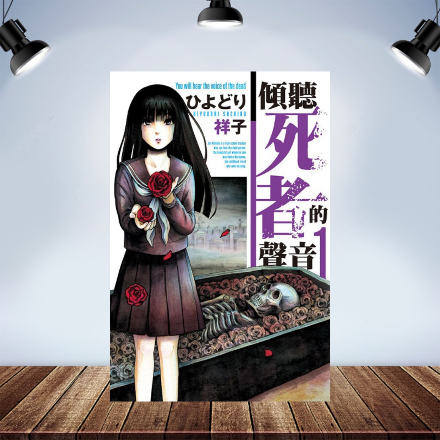 宅宅下班中