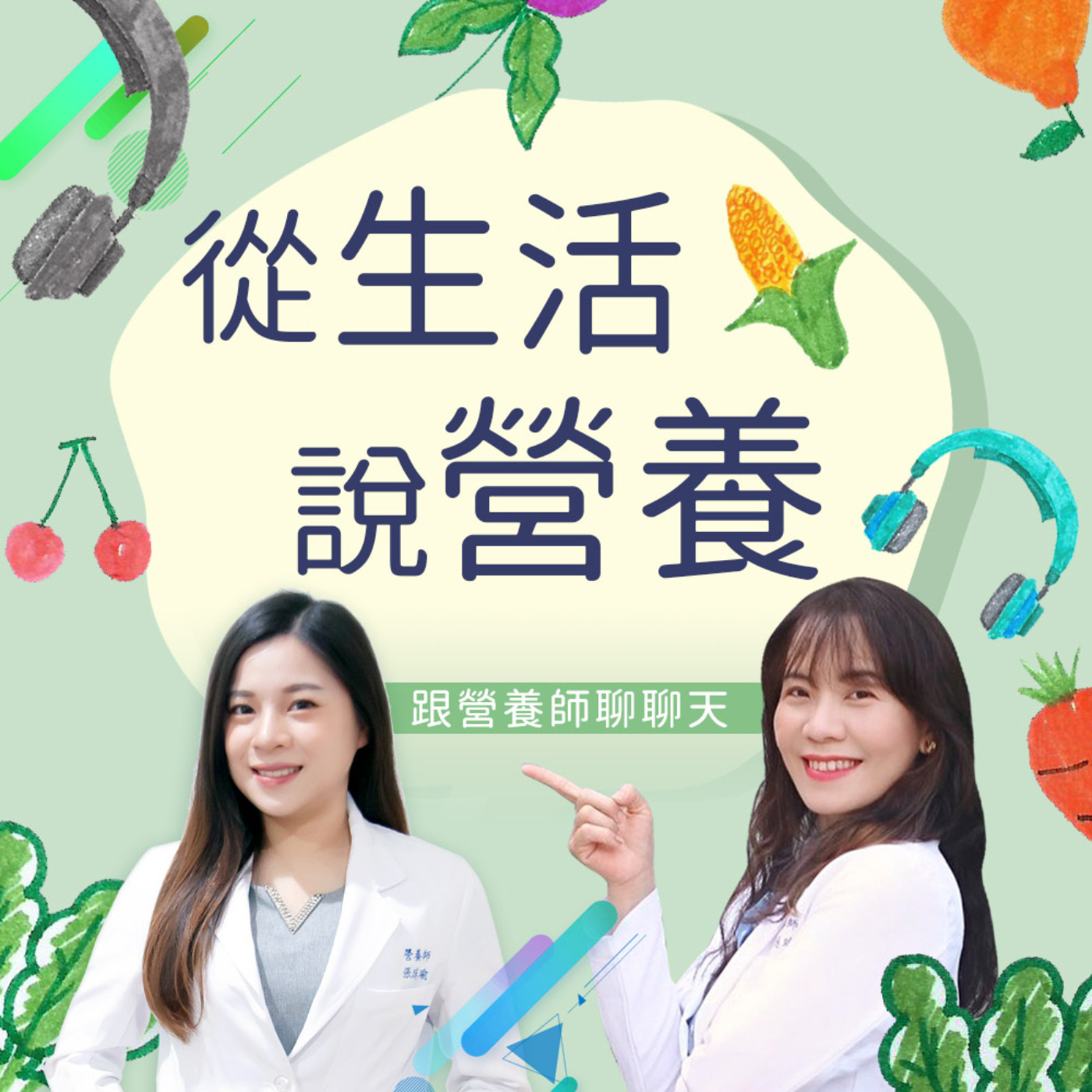 包餡湯圓吃幾顆才剛好?現場煮冬至湯圓順便教你怎麼聰明吃!ft.國王