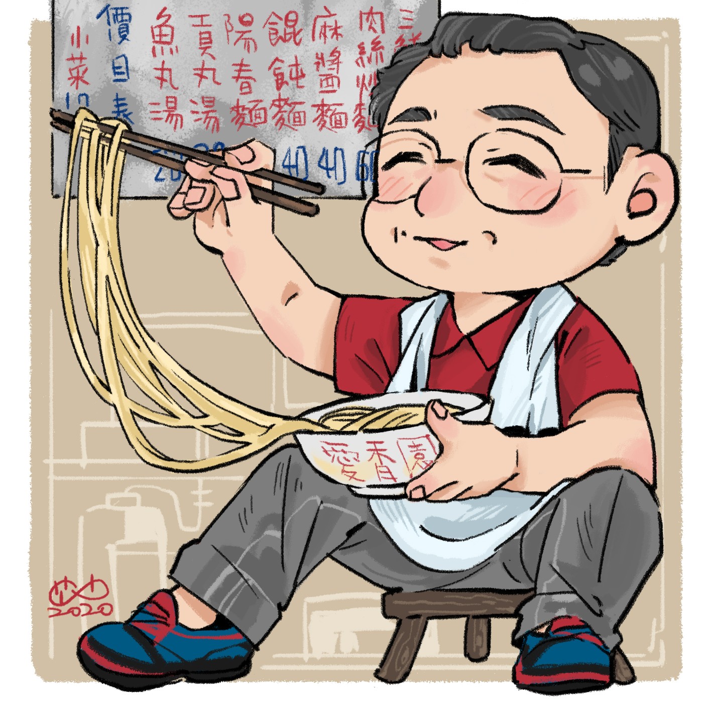 路森華|EP29 飄香30年的好味道 愛香園老闆淺談創業 feat.愛香園林老闆