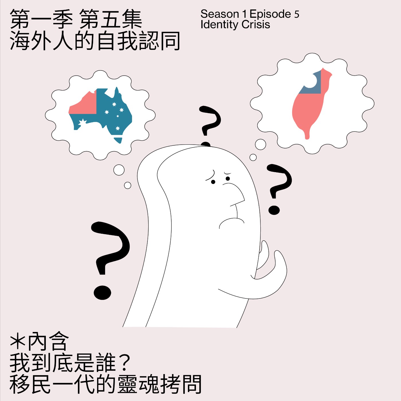 文化蒟蒻 | Culture Jelly