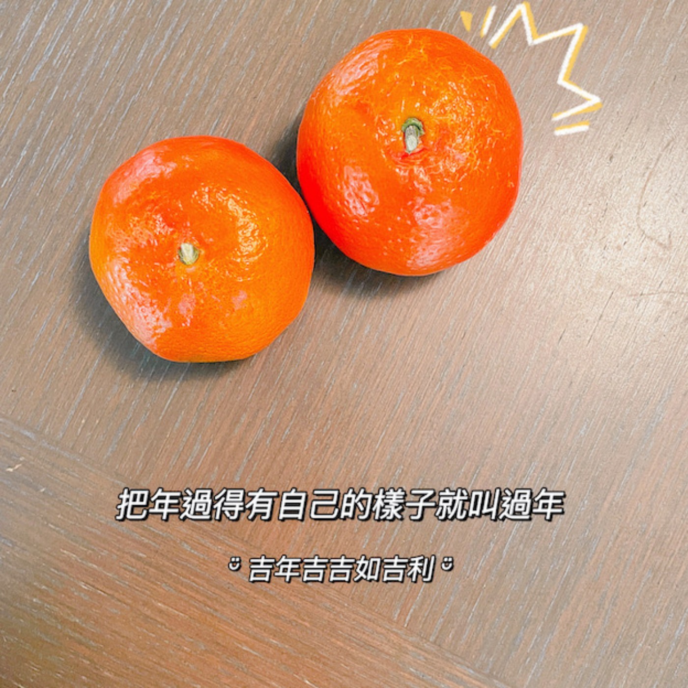 Ep.37 自己的年夜飯自己定義 episode artwork