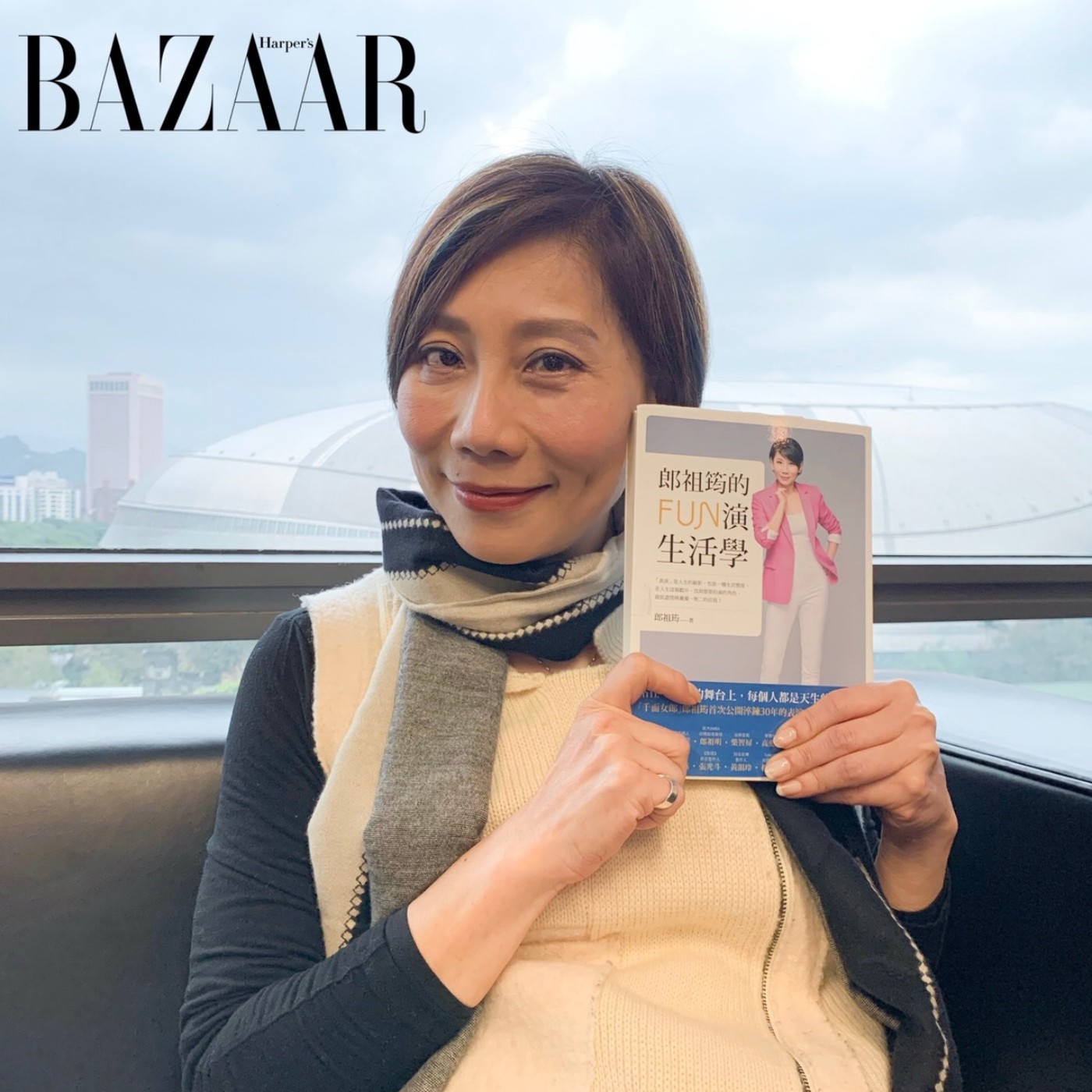 哈潑時尚 Harper\'s Bazaar Taiwan