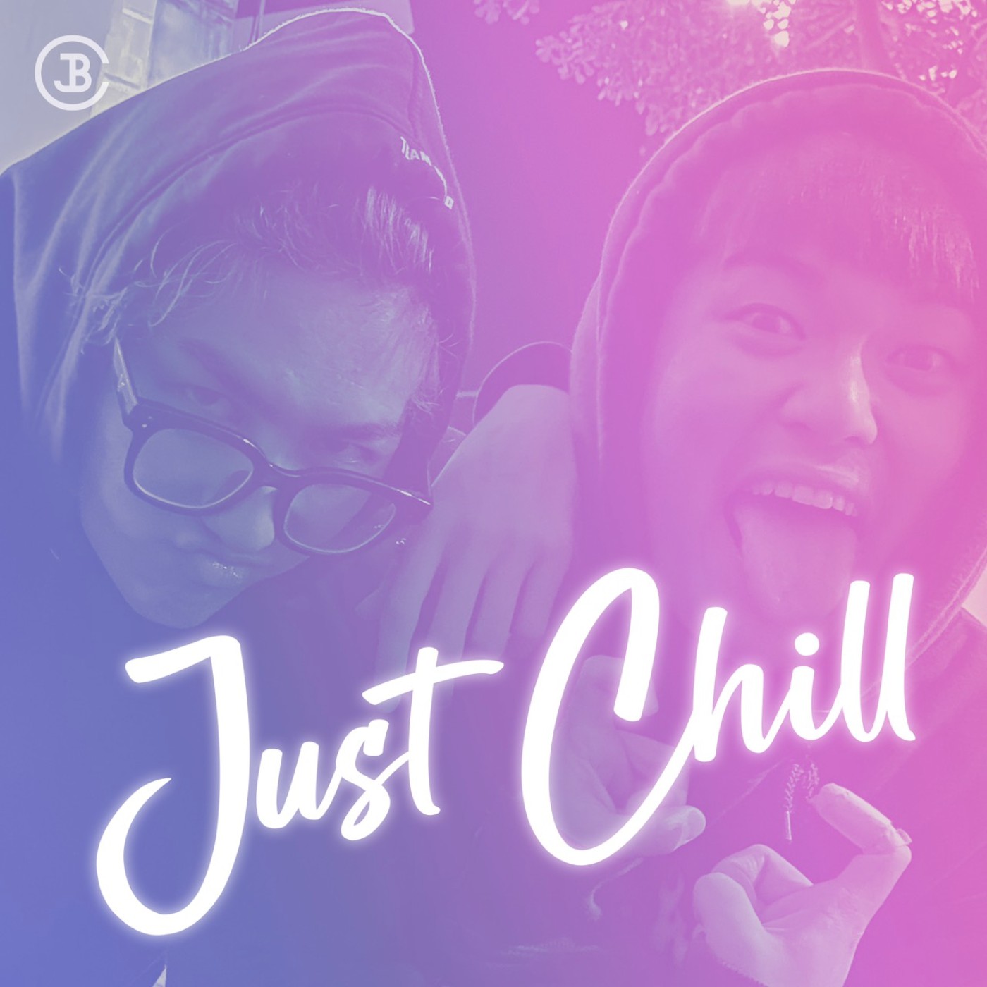 Just Chill Chill一點