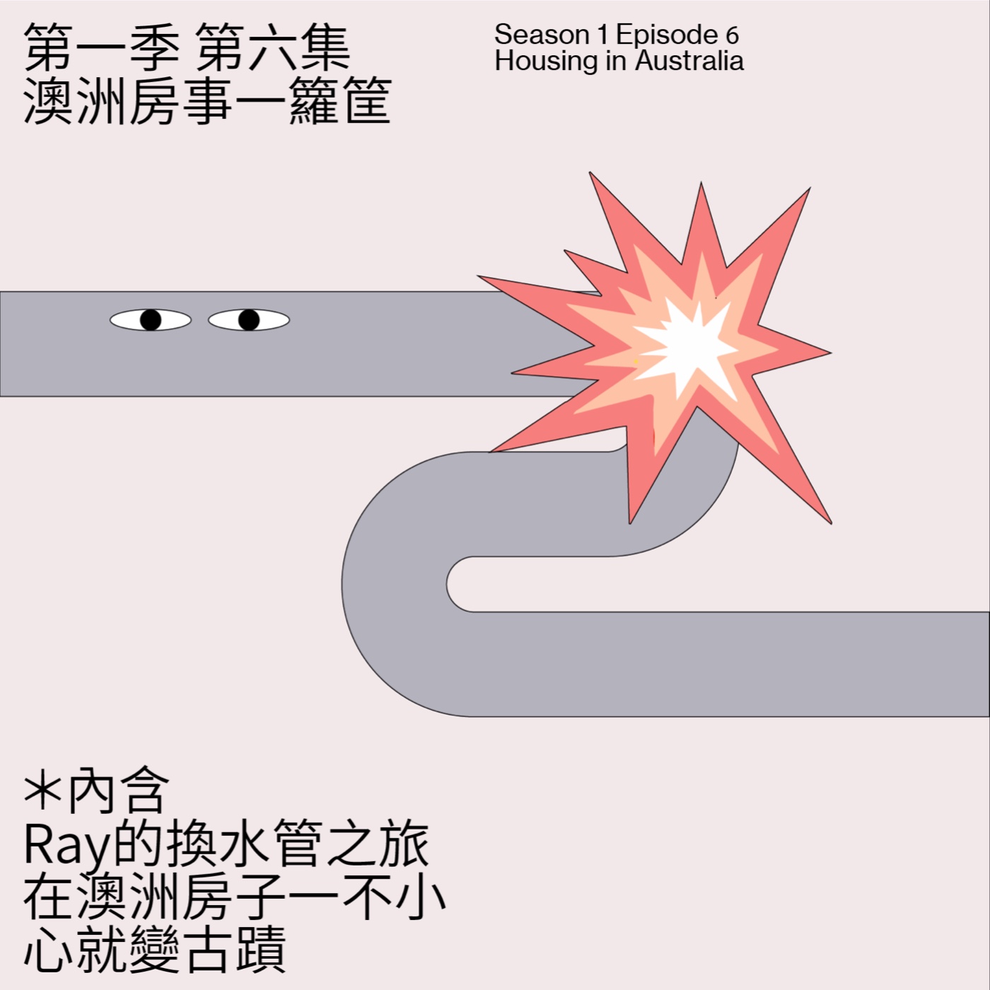 文化蒟蒻 | Culture Jelly