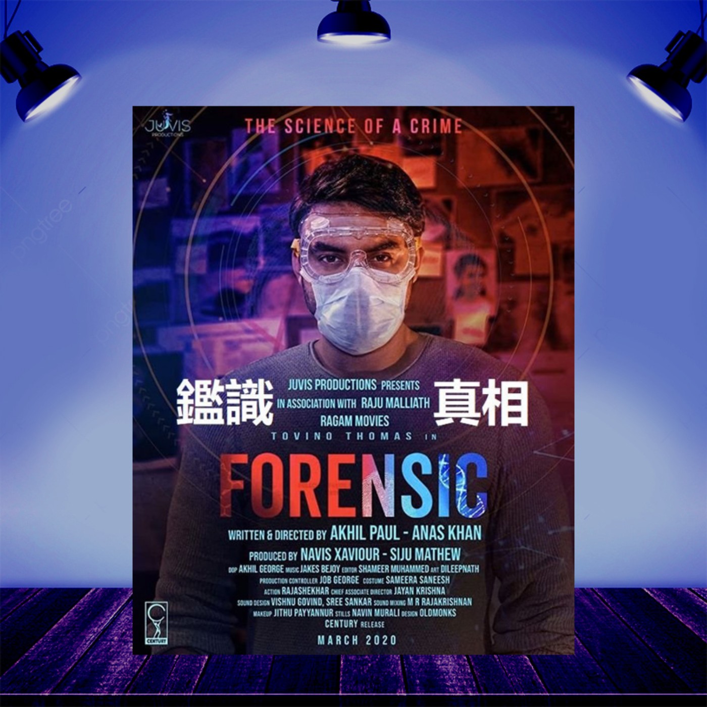宅宅下班中
