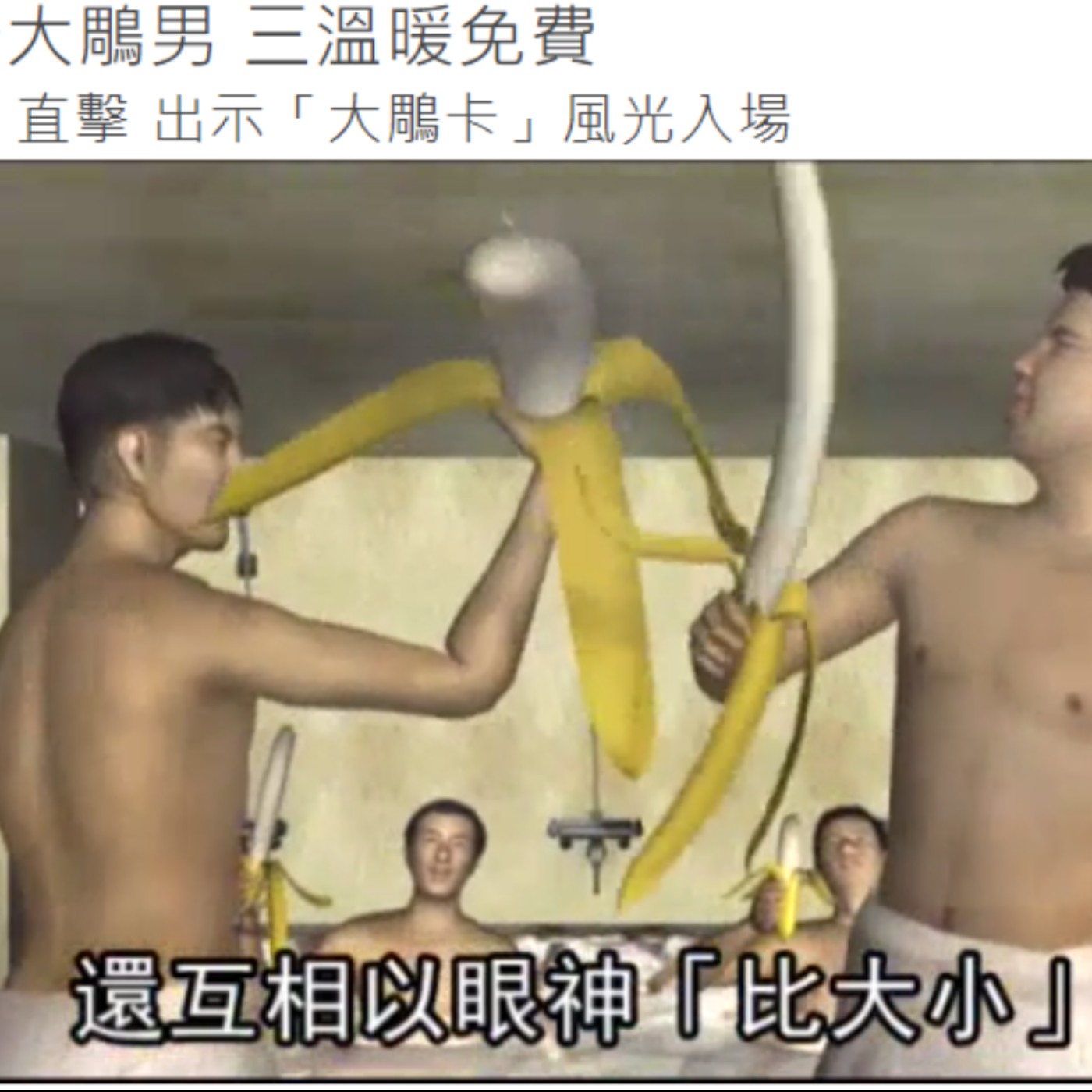 EP23 | 你從沒在網路上認識過朋友嗎？你真廢！