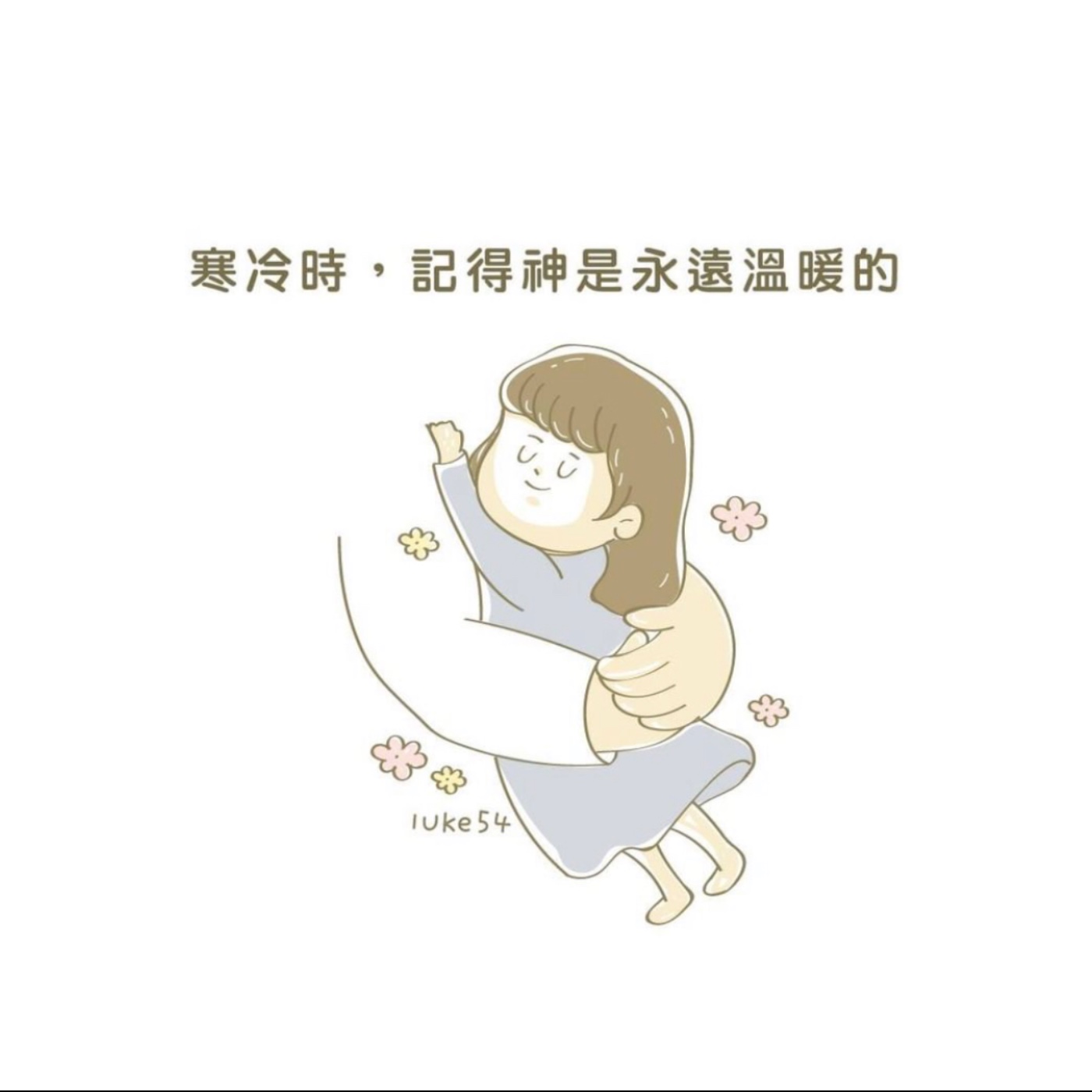 恩甯ㄉ讀書報time