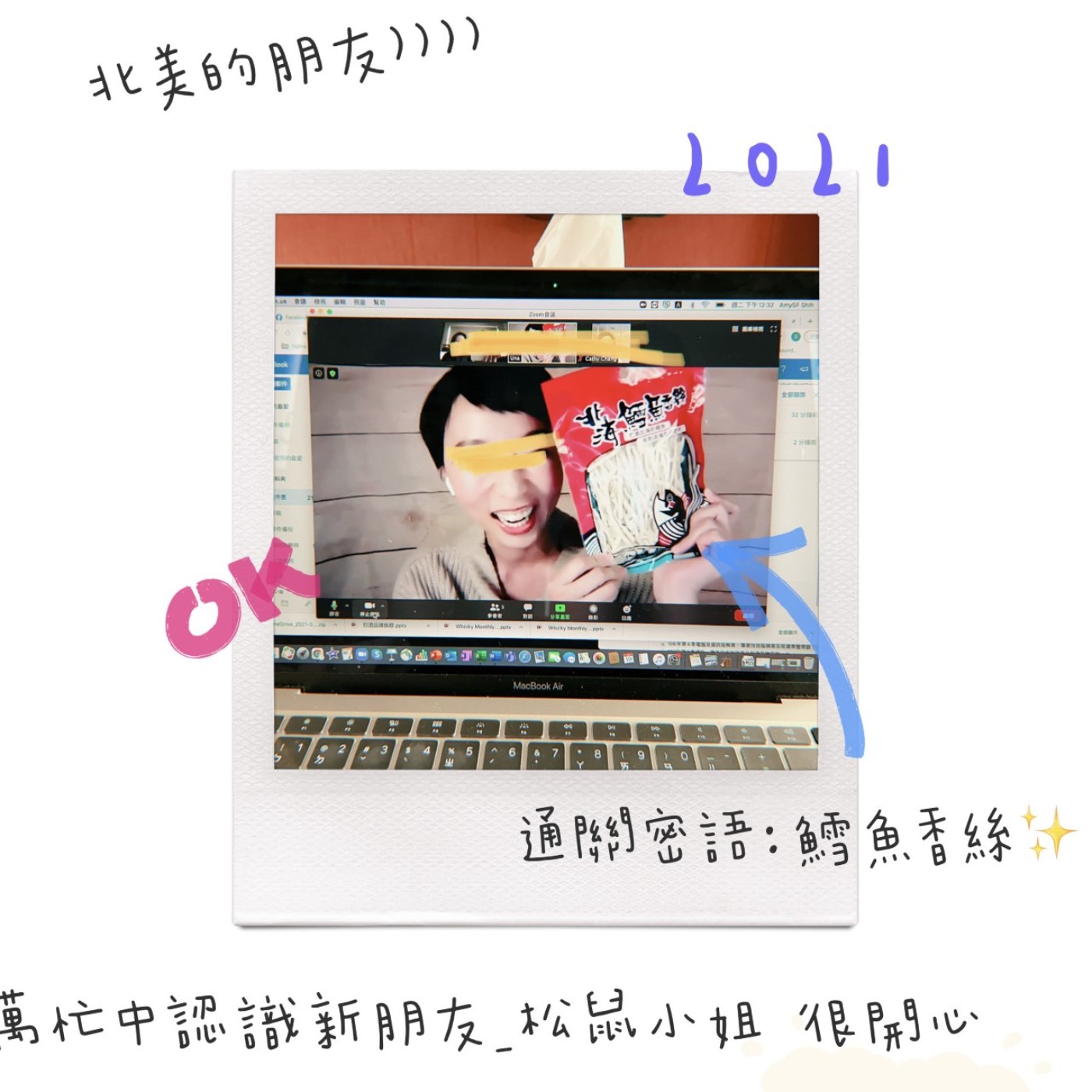 Ep.39 我可能愛上她？談女女戀 episode artwork