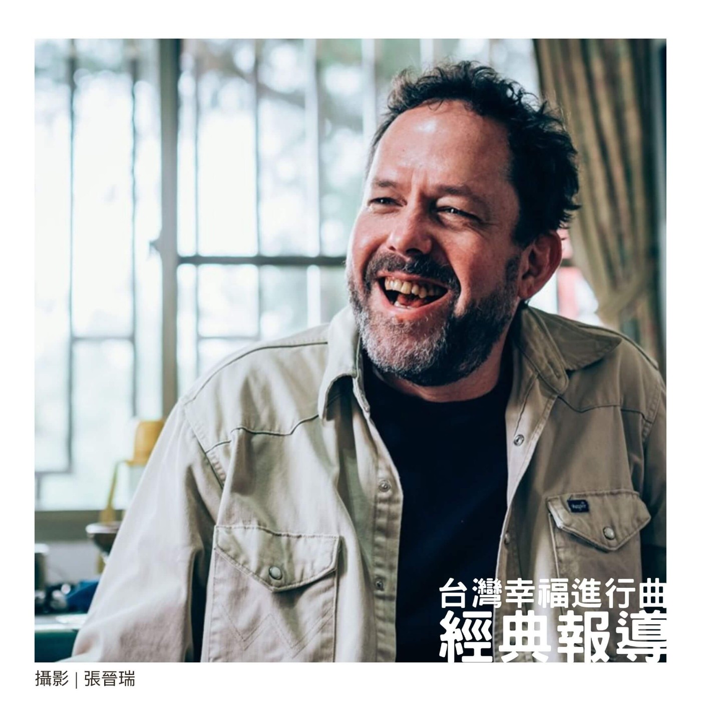 經典報導 | 美國人口中的台灣茶，He is Tea Andy episode artwork