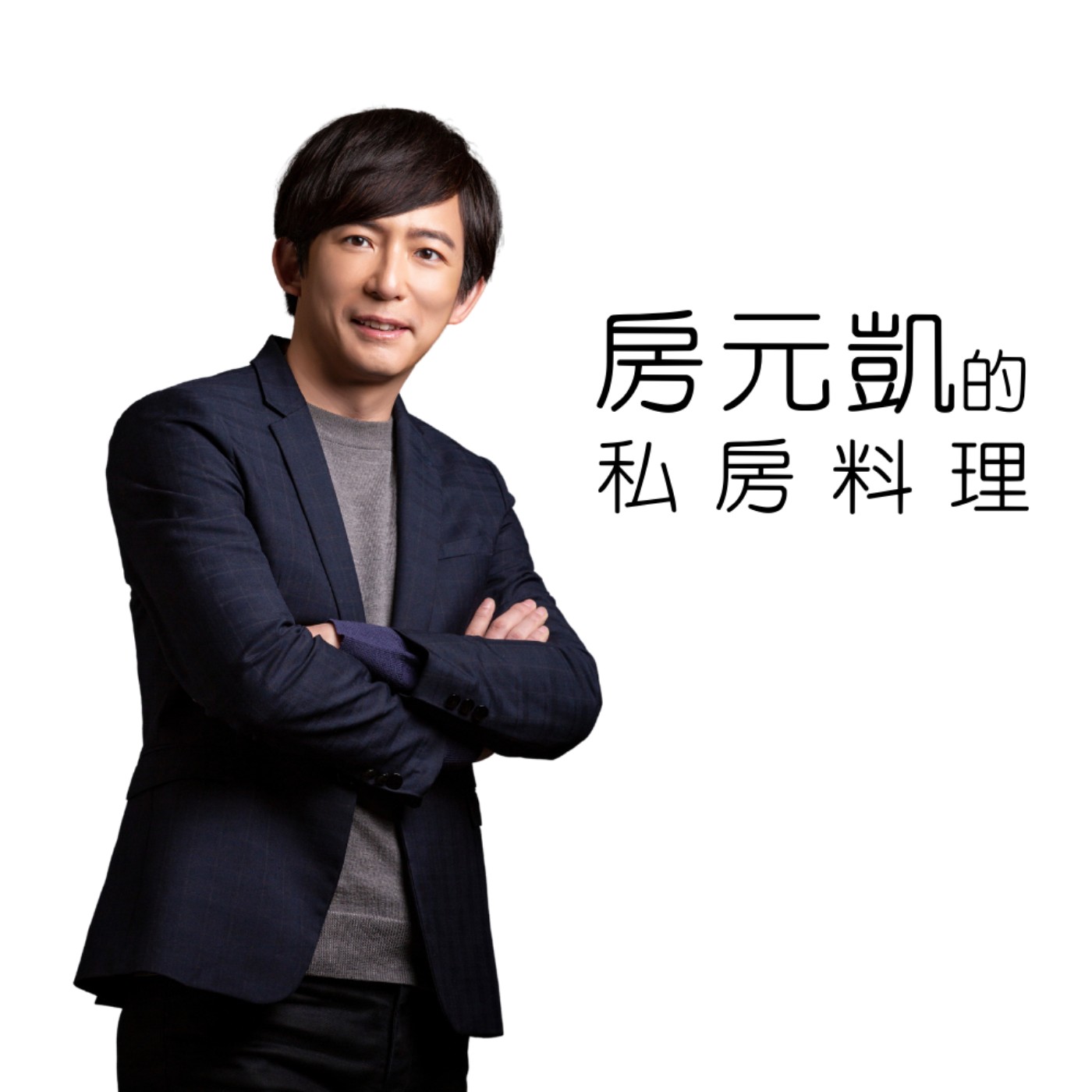 EP36 酥炸洋蔥圈_淺談2021台北國際馬拉松的主視覺設計