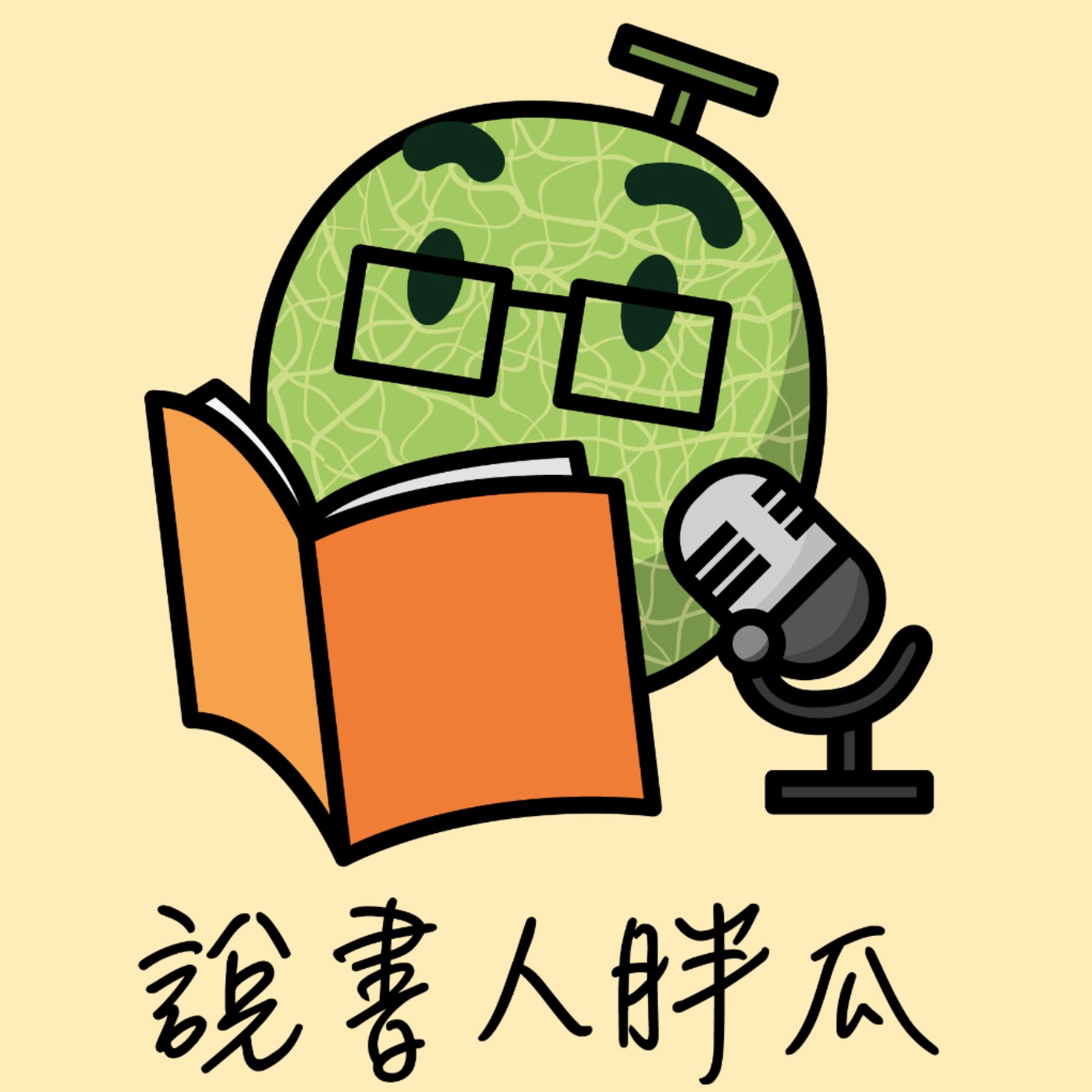 Ep9. 莫斯科紳士 - Amor Towles